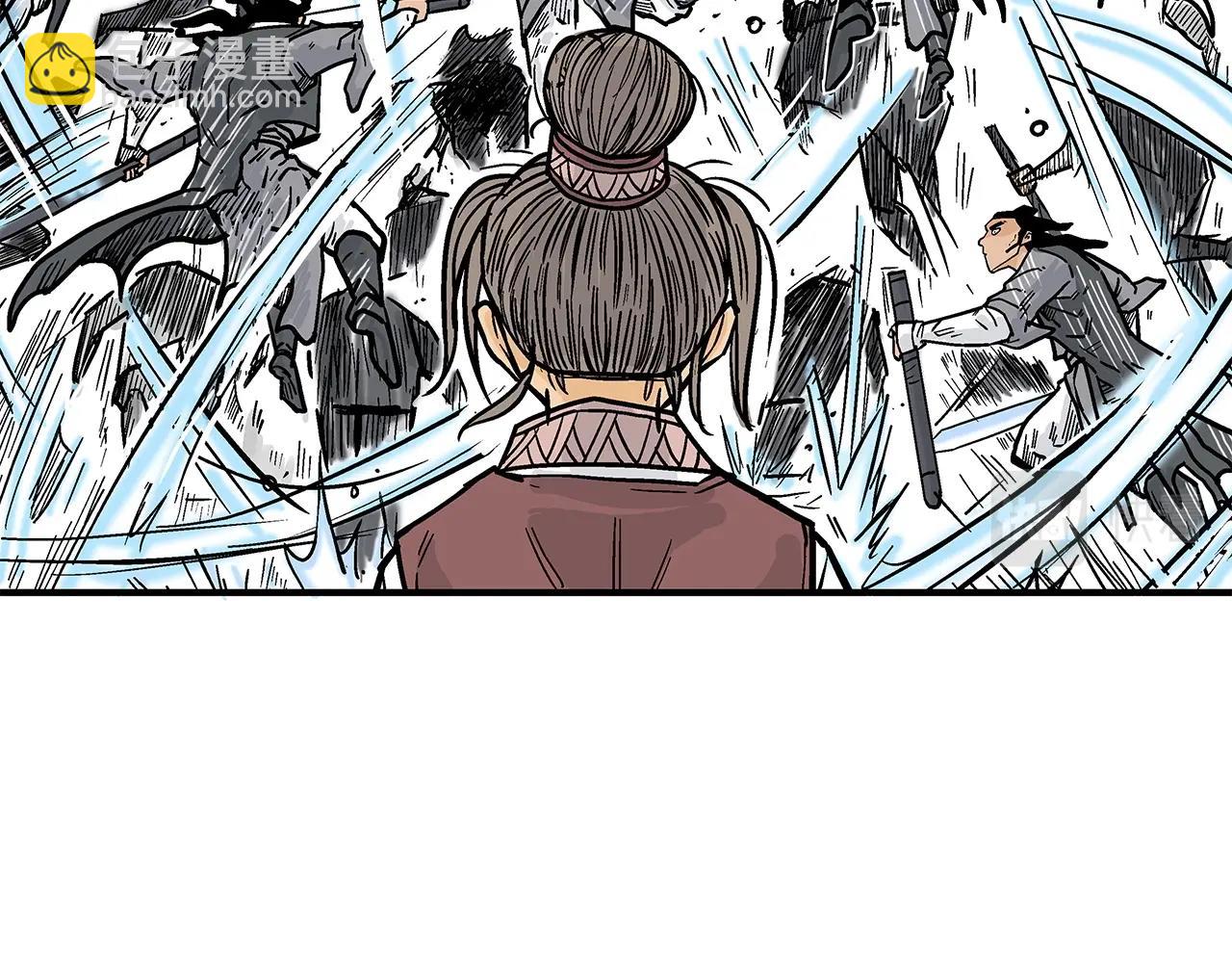 華山拳魔 - 第84話 第二拳(2/3) - 3