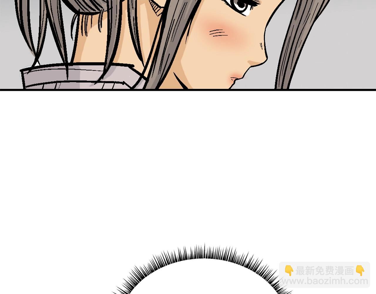 華山拳魔 - 第84話 第二拳(2/3) - 5