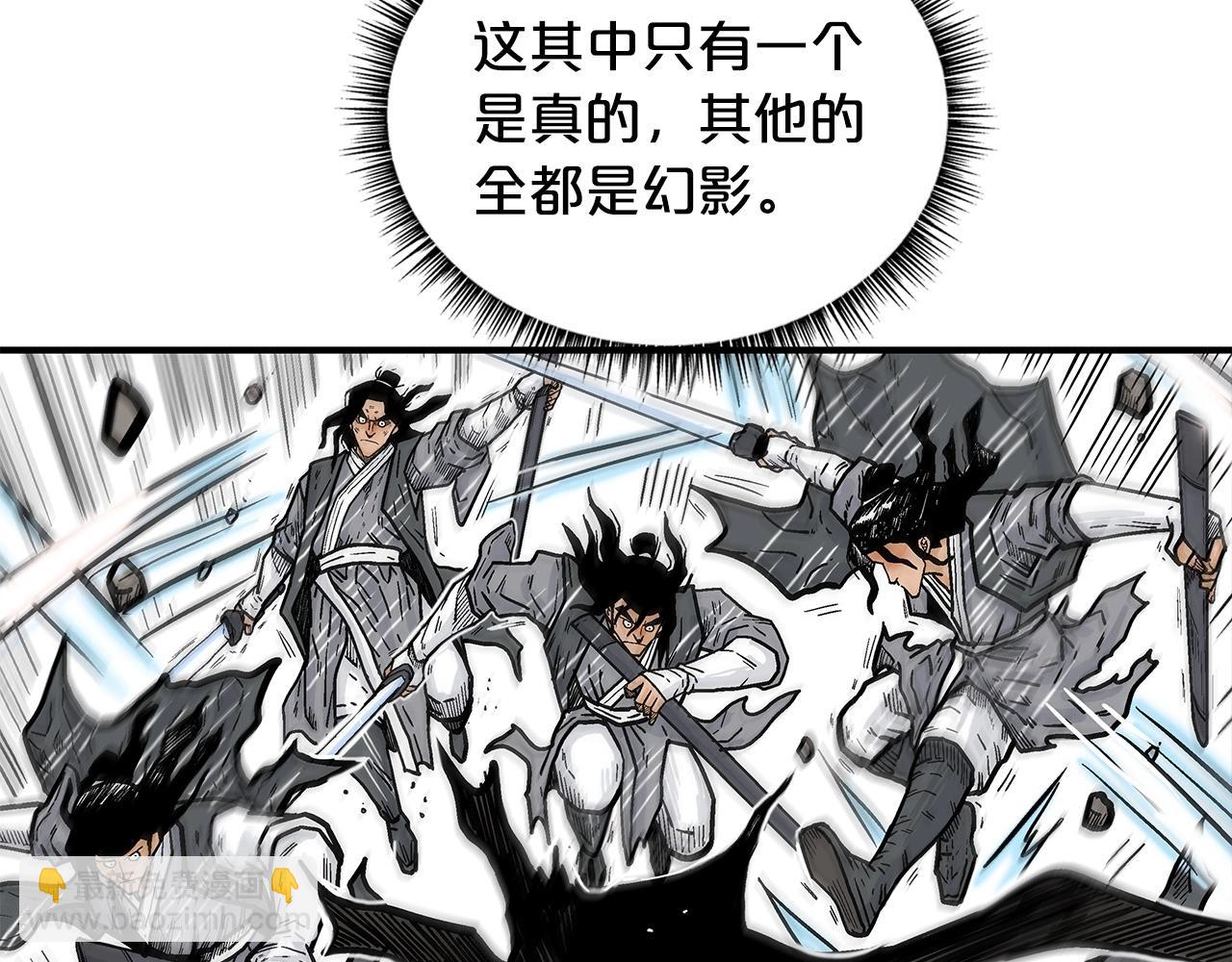 華山拳魔 - 第84話 第二拳(2/3) - 6