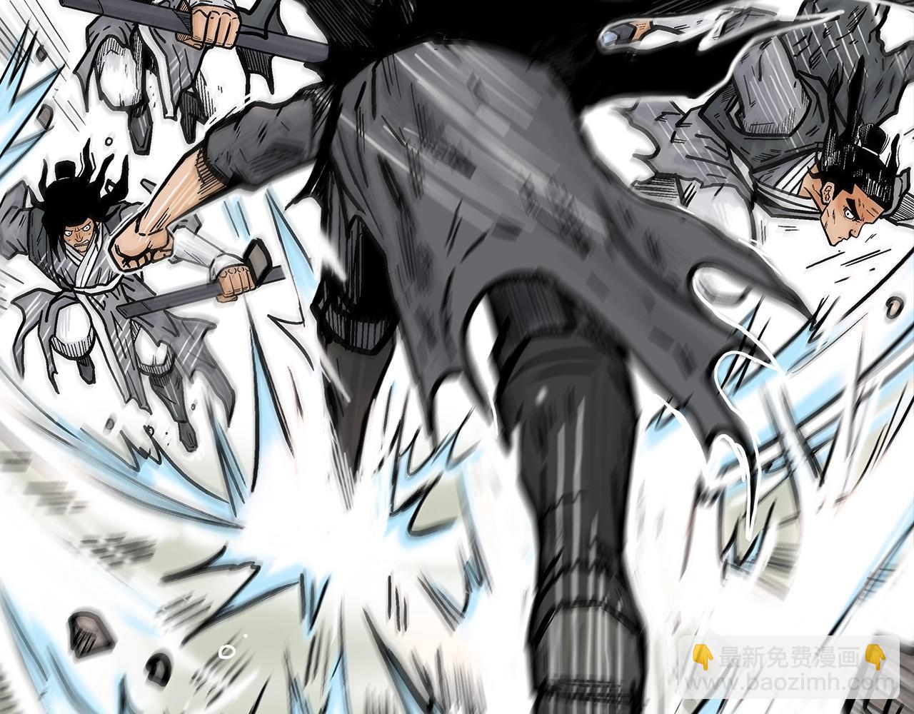 華山拳魔 - 第84話 第二拳(2/3) - 7