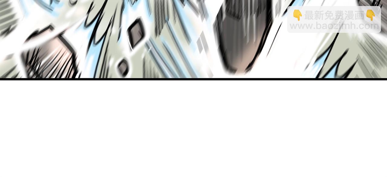 華山拳魔 - 第84話 第二拳(2/3) - 8