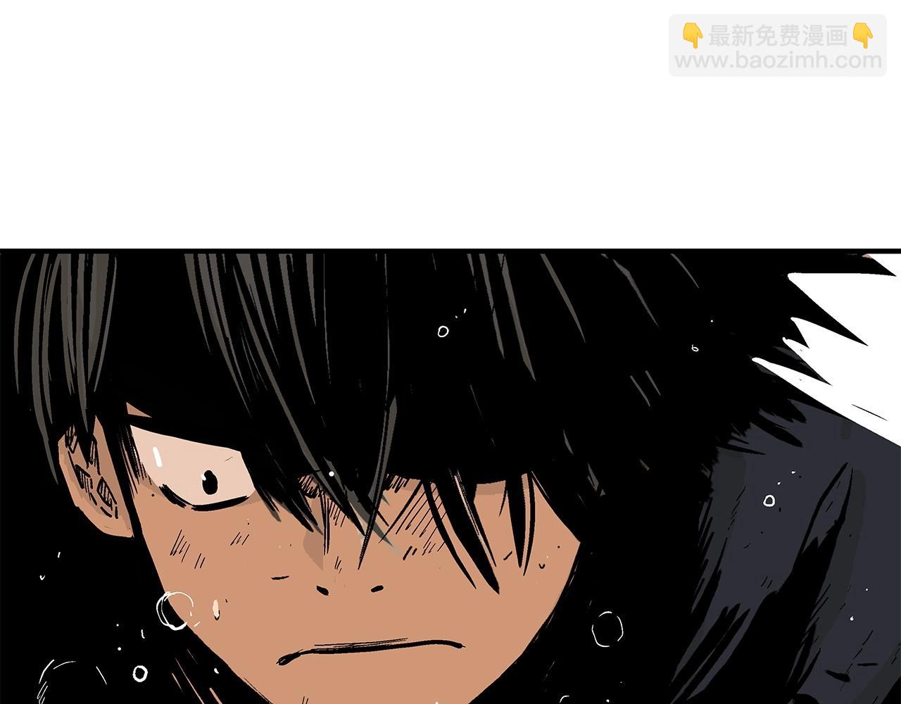 華山拳魔 - 第84話 第二拳(2/3) - 1