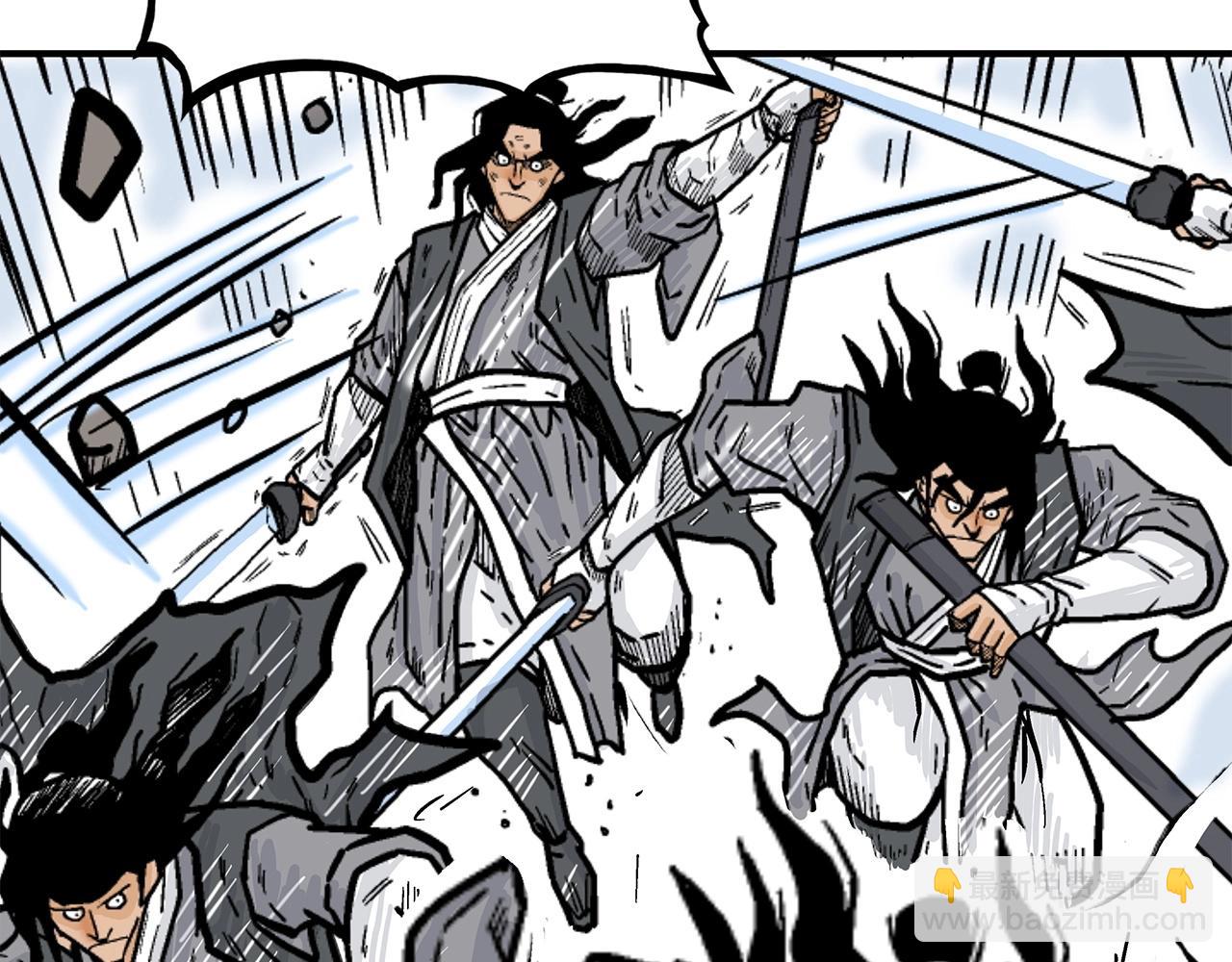 華山拳魔 - 第84話 第二拳(2/3) - 3