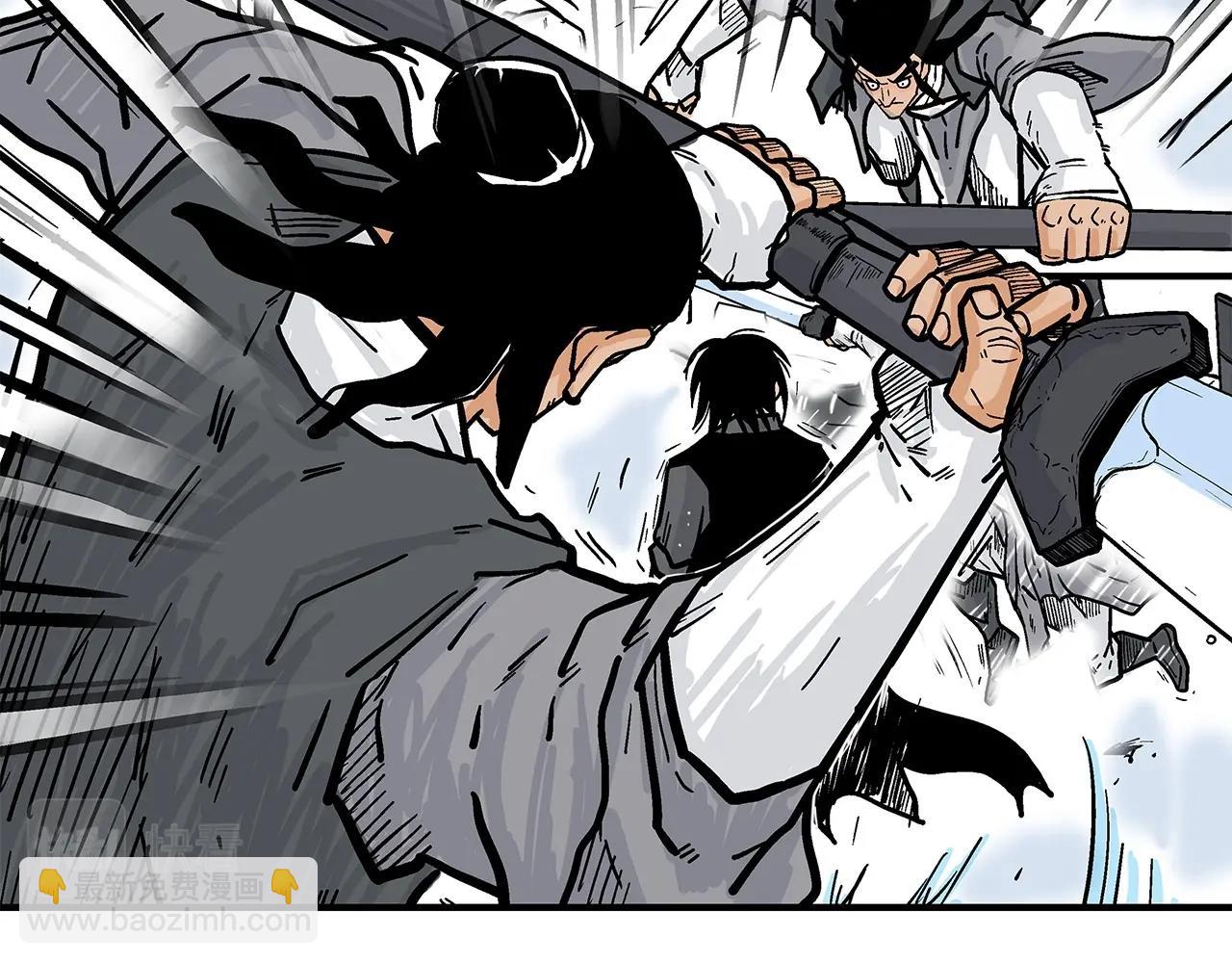 華山拳魔 - 第84話 第二拳(2/3) - 2