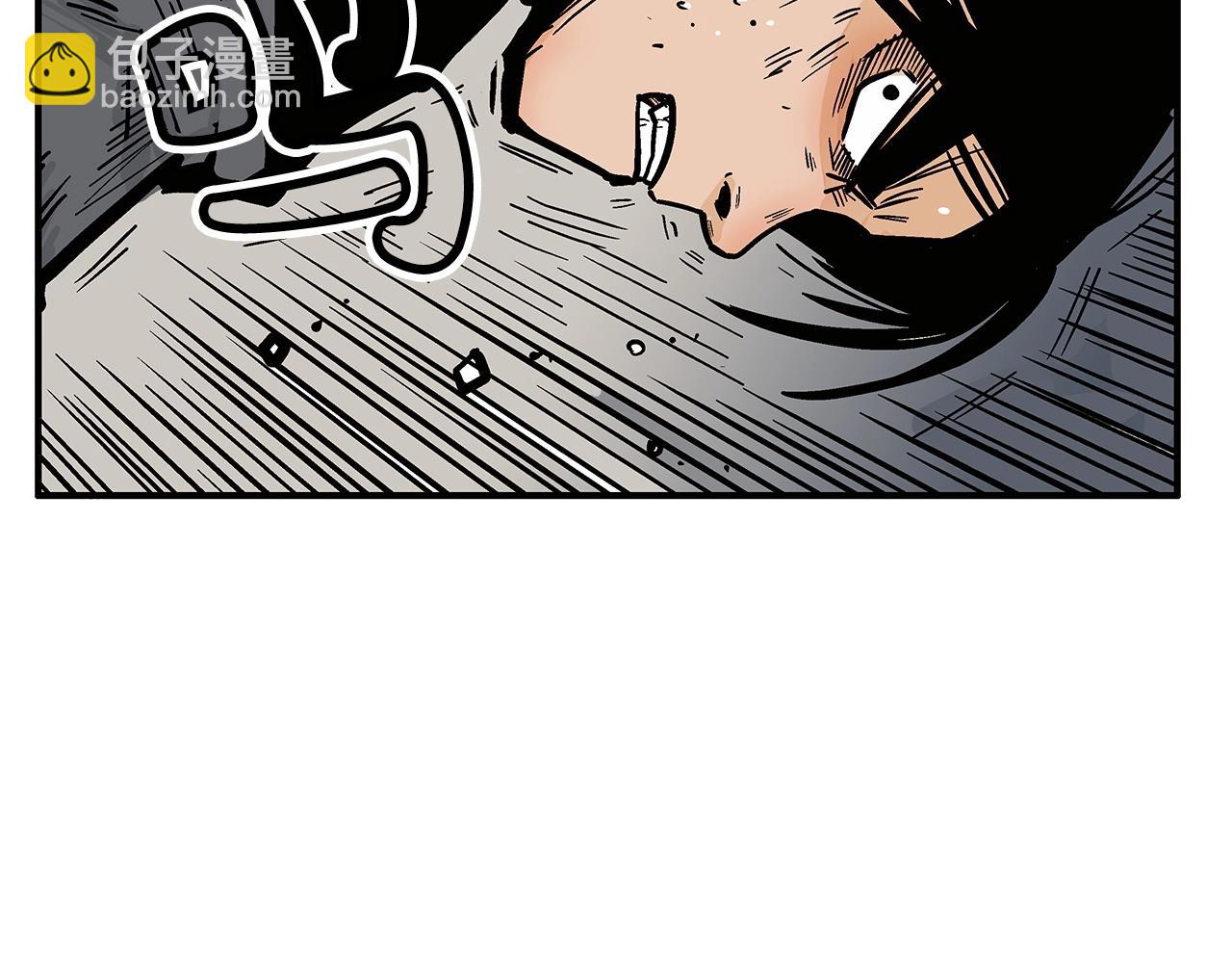 華山拳魔 - 第84話 第二拳(2/3) - 4