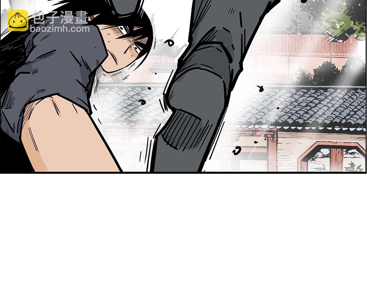 華山拳魔 - 第84話 第二拳(2/3) - 4