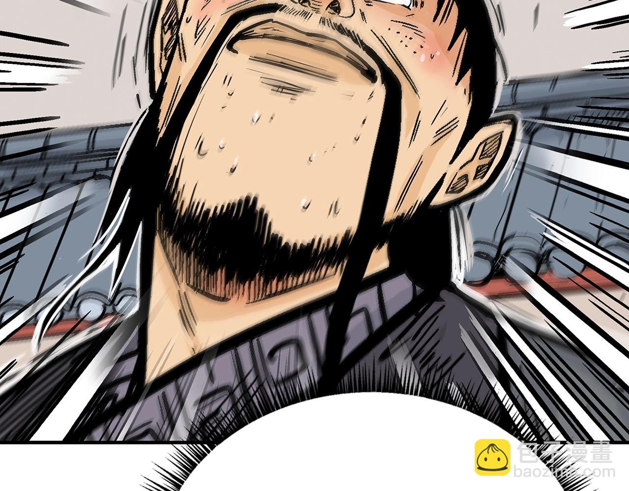 華山拳魔 - 第86話 他好強！！！！！！！！！！！！(1/4) - 2