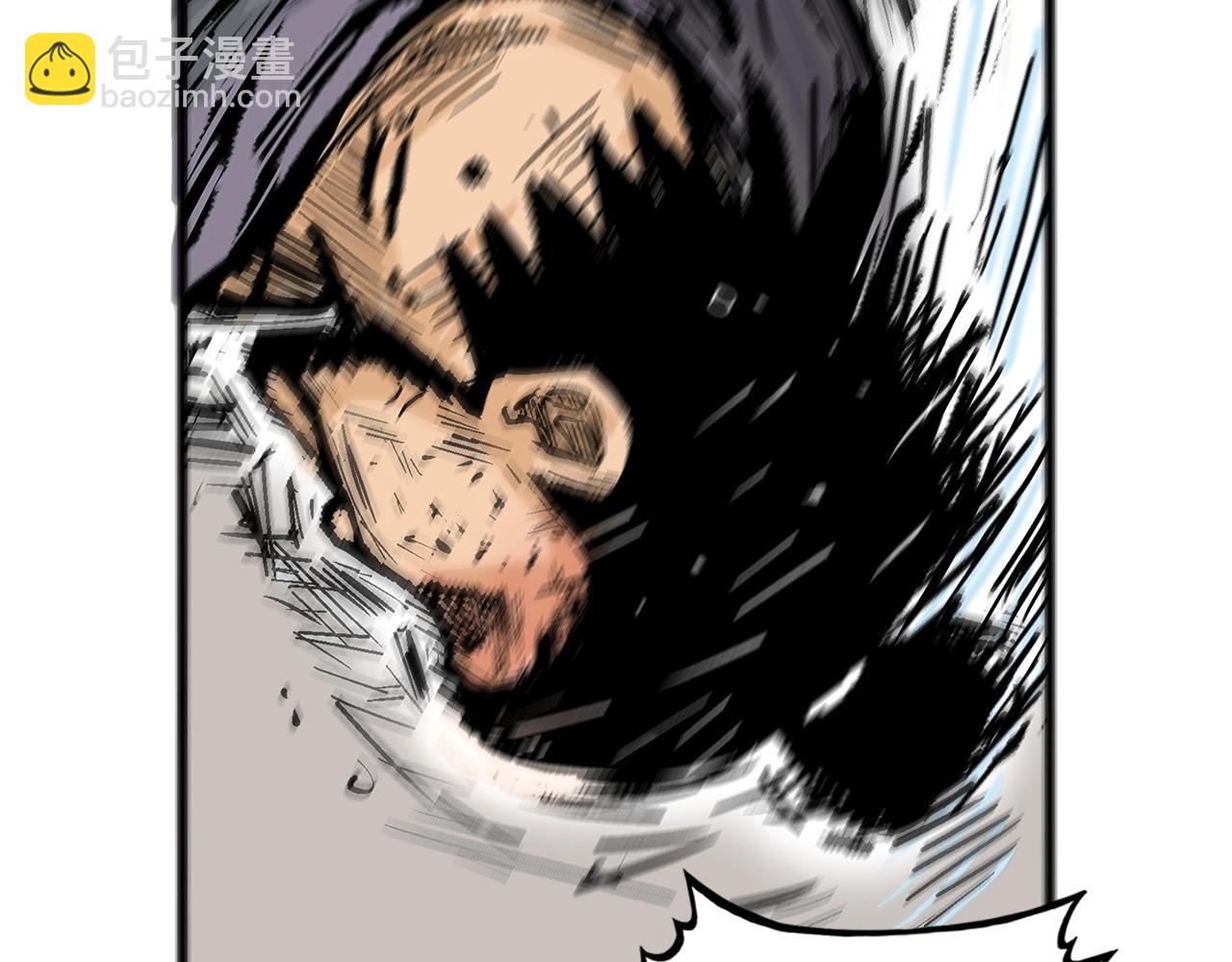 華山拳魔 - 第86話 他好強！！！！！！！！！！！！(2/4) - 6