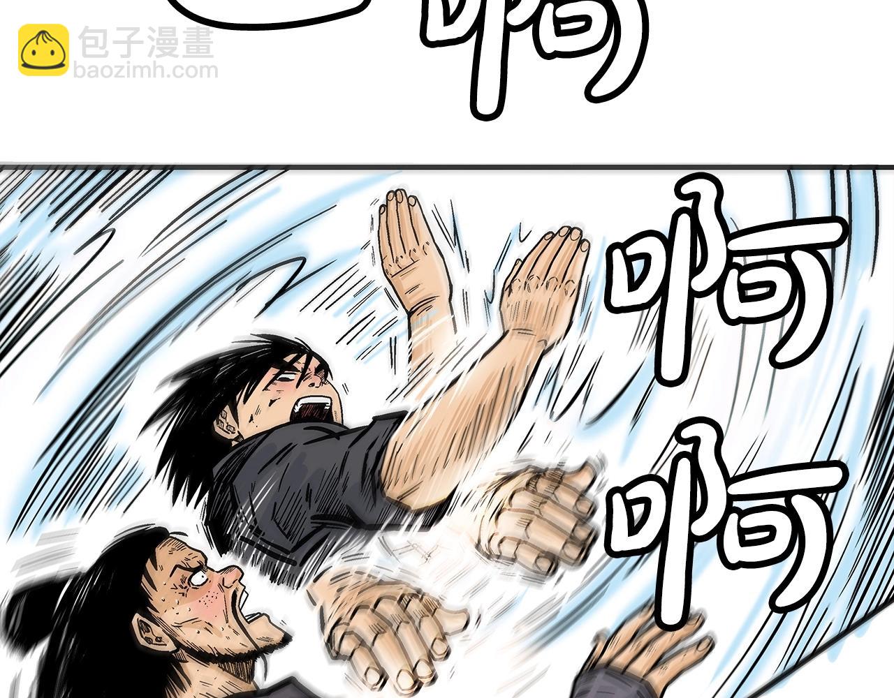 華山拳魔 - 第86話 他好強！！！！！！！！！！！！(3/4) - 6