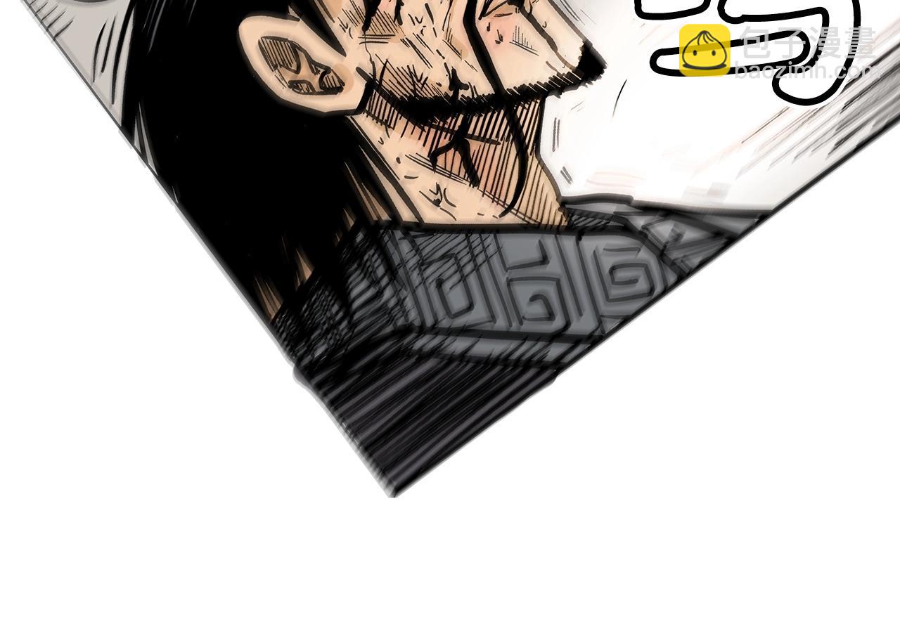 華山拳魔 - 第86話 他好強！！！！！！！！！！！！(3/4) - 8