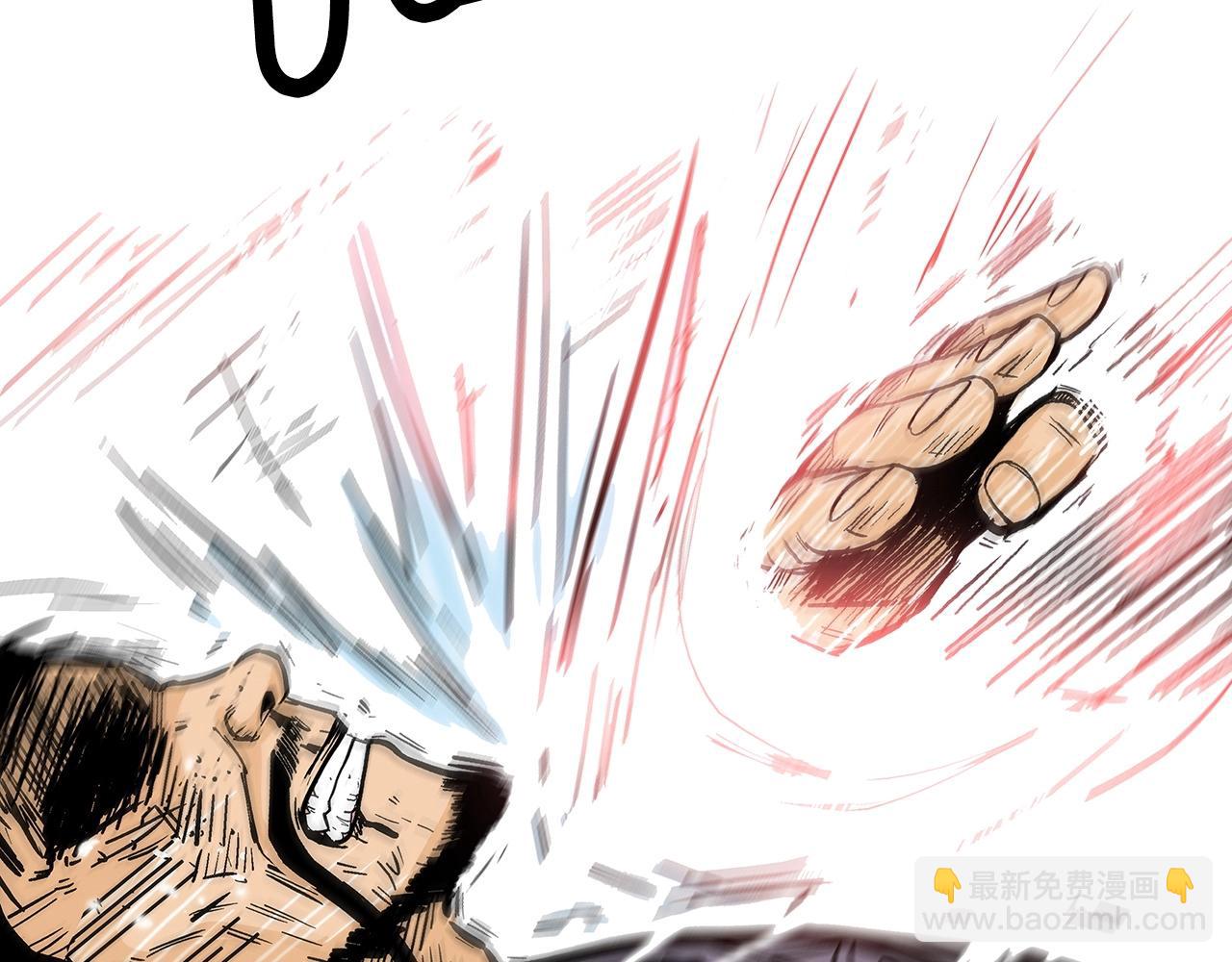 華山拳魔 - 第86話 他好強！！！！！！！！！！！！(3/4) - 4