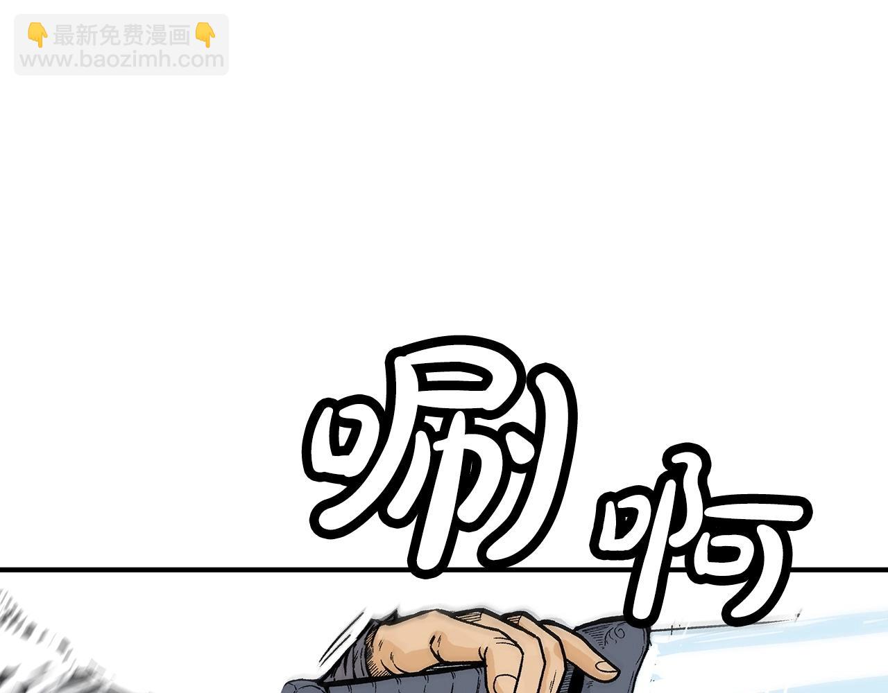 華山拳魔 - 第86話 他好強！！！！！！！！！！！！(3/4) - 6