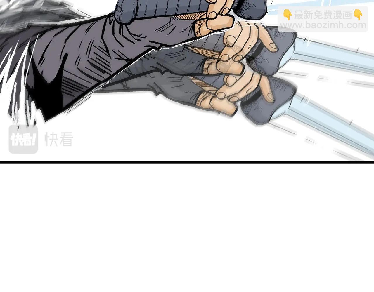 華山拳魔 - 第86話 他好強！！！！！！！！！！！！(3/4) - 7