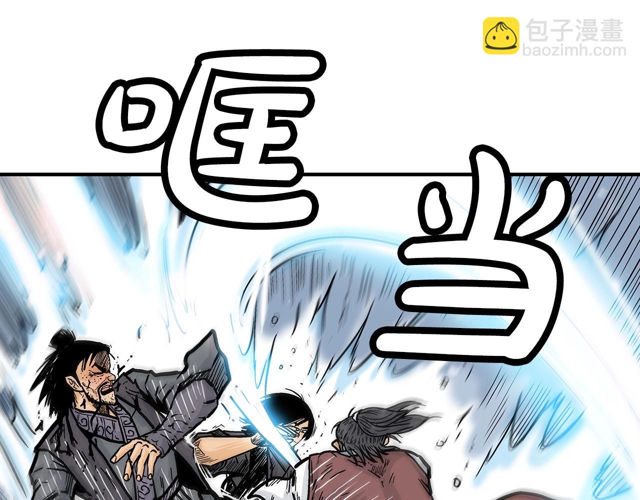 華山拳魔 - 第86話 他好強！！！！！！！！！！！！(3/4) - 8