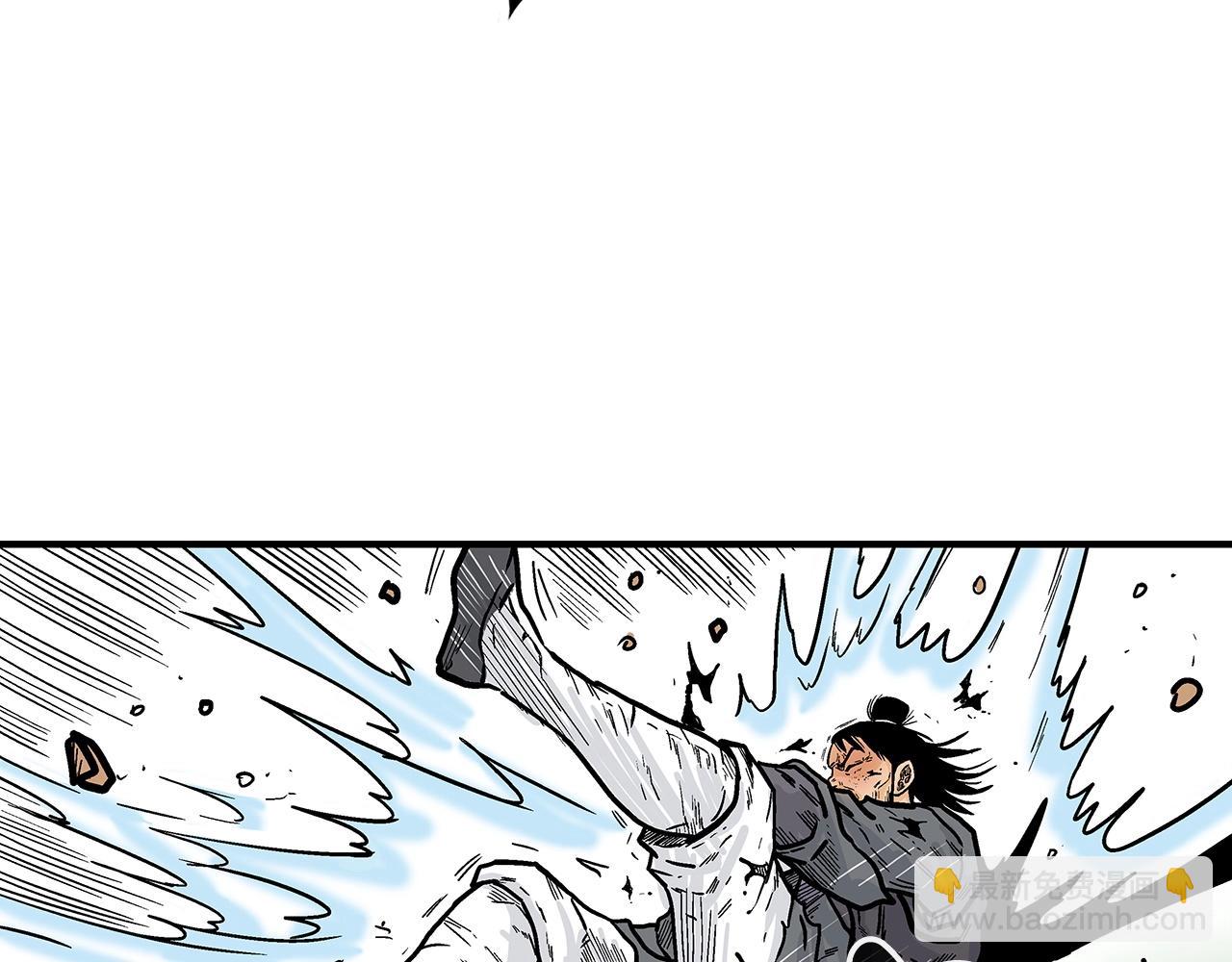 華山拳魔 - 第86話 他好強！！！！！！！！！！！！(3/4) - 2