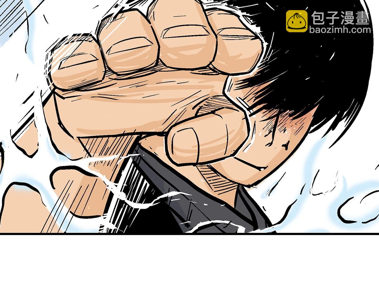 華山拳魔 - 第86話 他好強！！！！！！！！！！！！(3/4) - 6