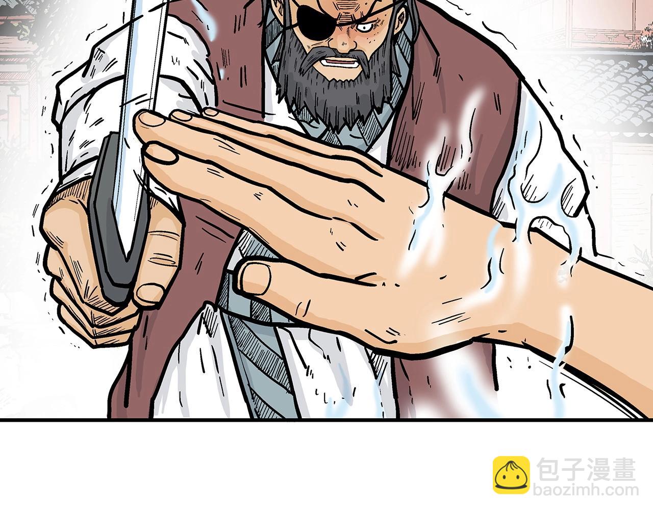 華山拳魔 - 第86話 他好強！！！！！！！！！！！！(3/4) - 1