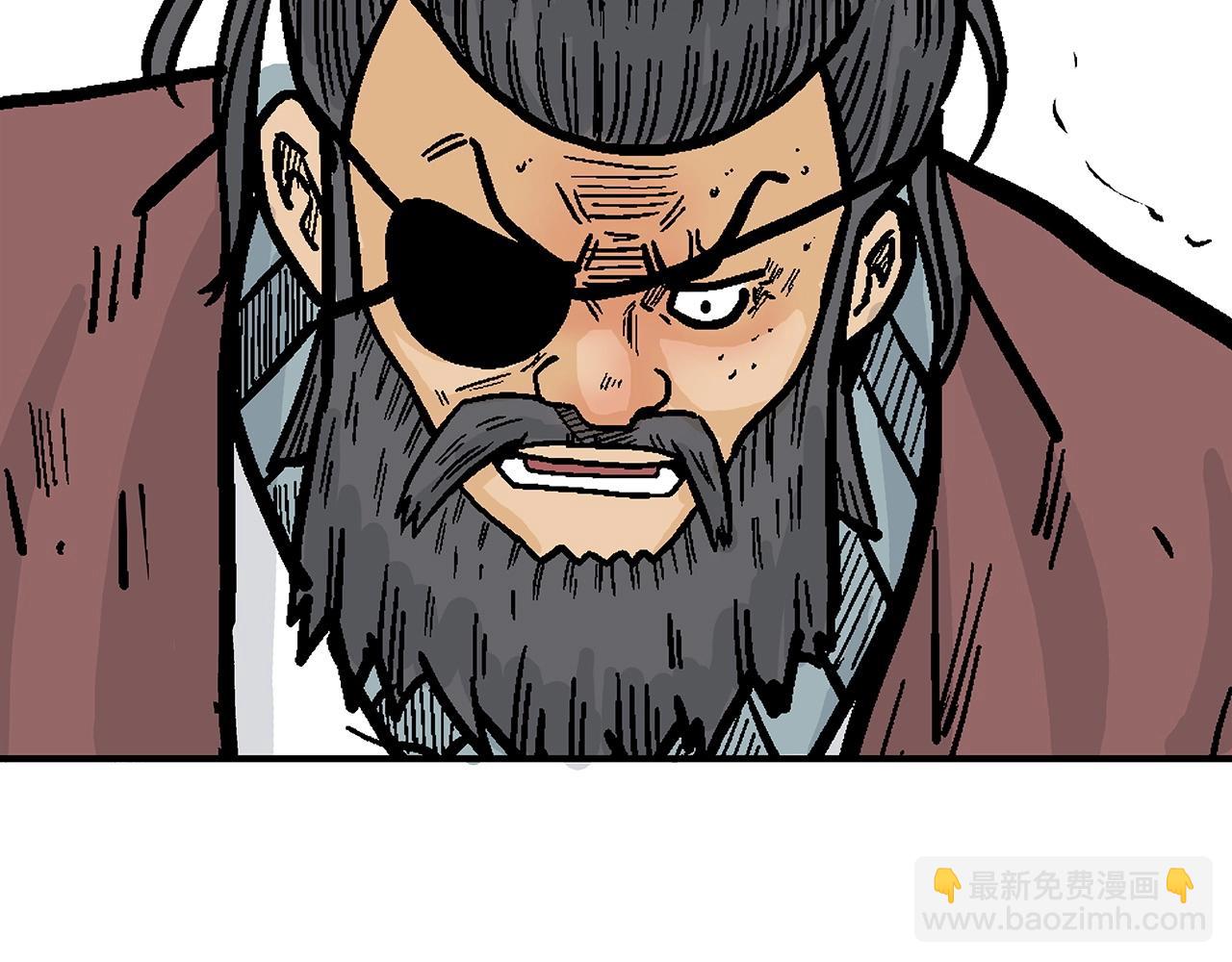 華山拳魔 - 第86話 他好強！！！！！！！！！！！！(3/4) - 3