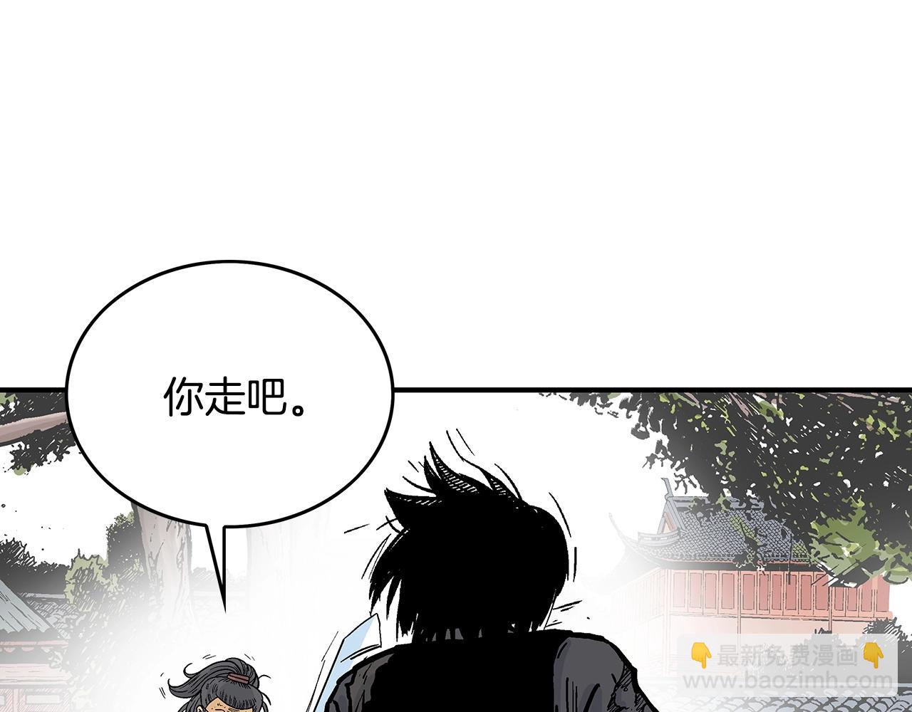 華山拳魔 - 第86話 他好強！！！！！！！！！！！！(3/4) - 6