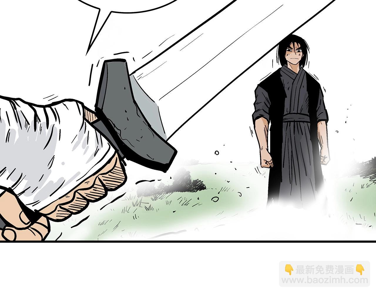 華山拳魔 - 第86話 他好強！！！！！！！！！！！！(3/4) - 1