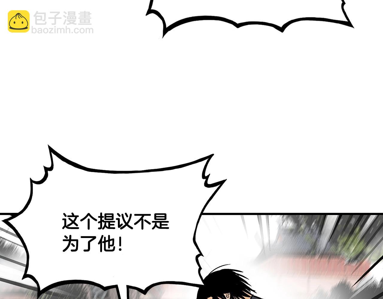 華山拳魔 - 第86話 他好強！！！！！！！！！！！！(3/4) - 4