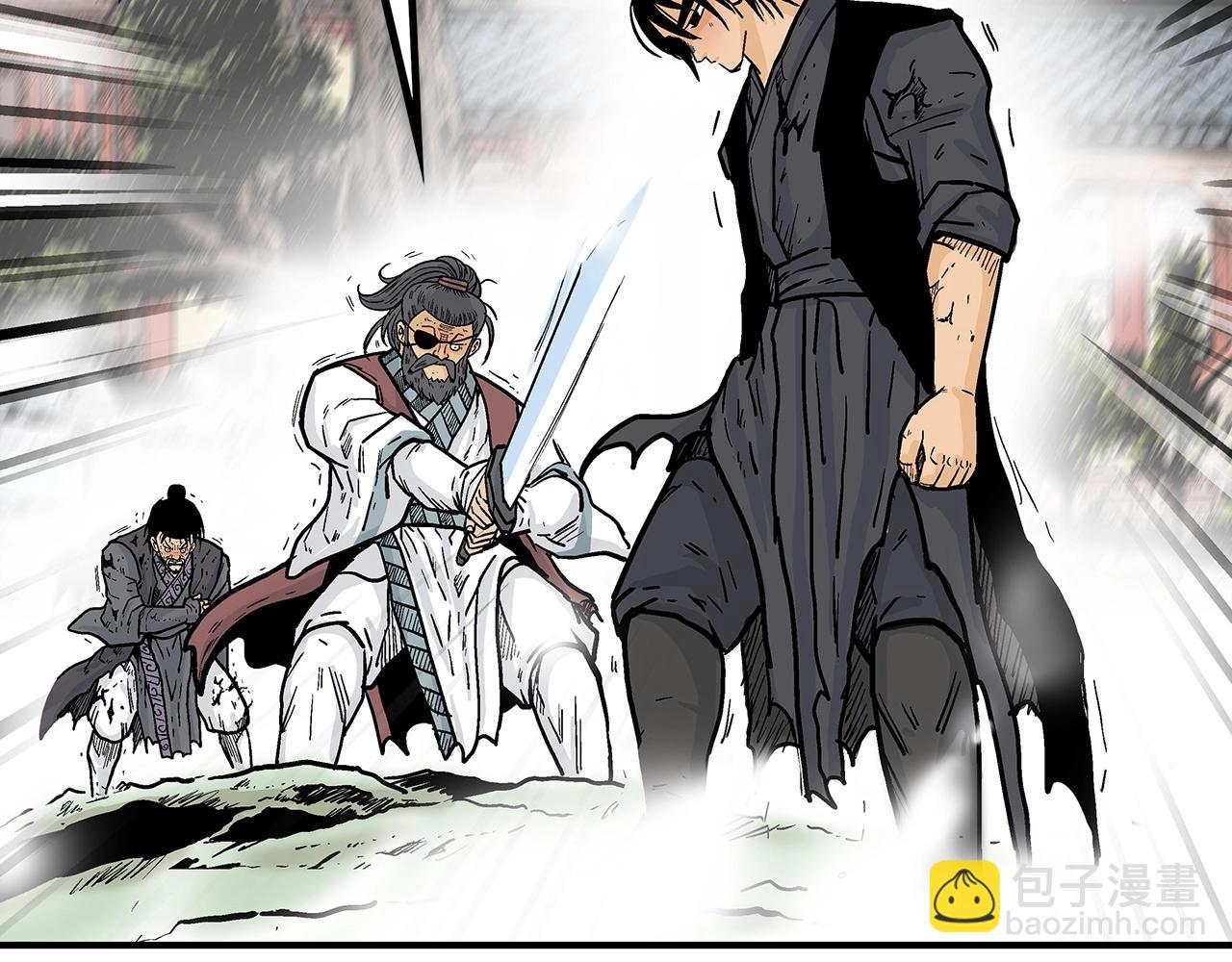 華山拳魔 - 第86話 他好強！！！！！！！！！！！！(3/4) - 5