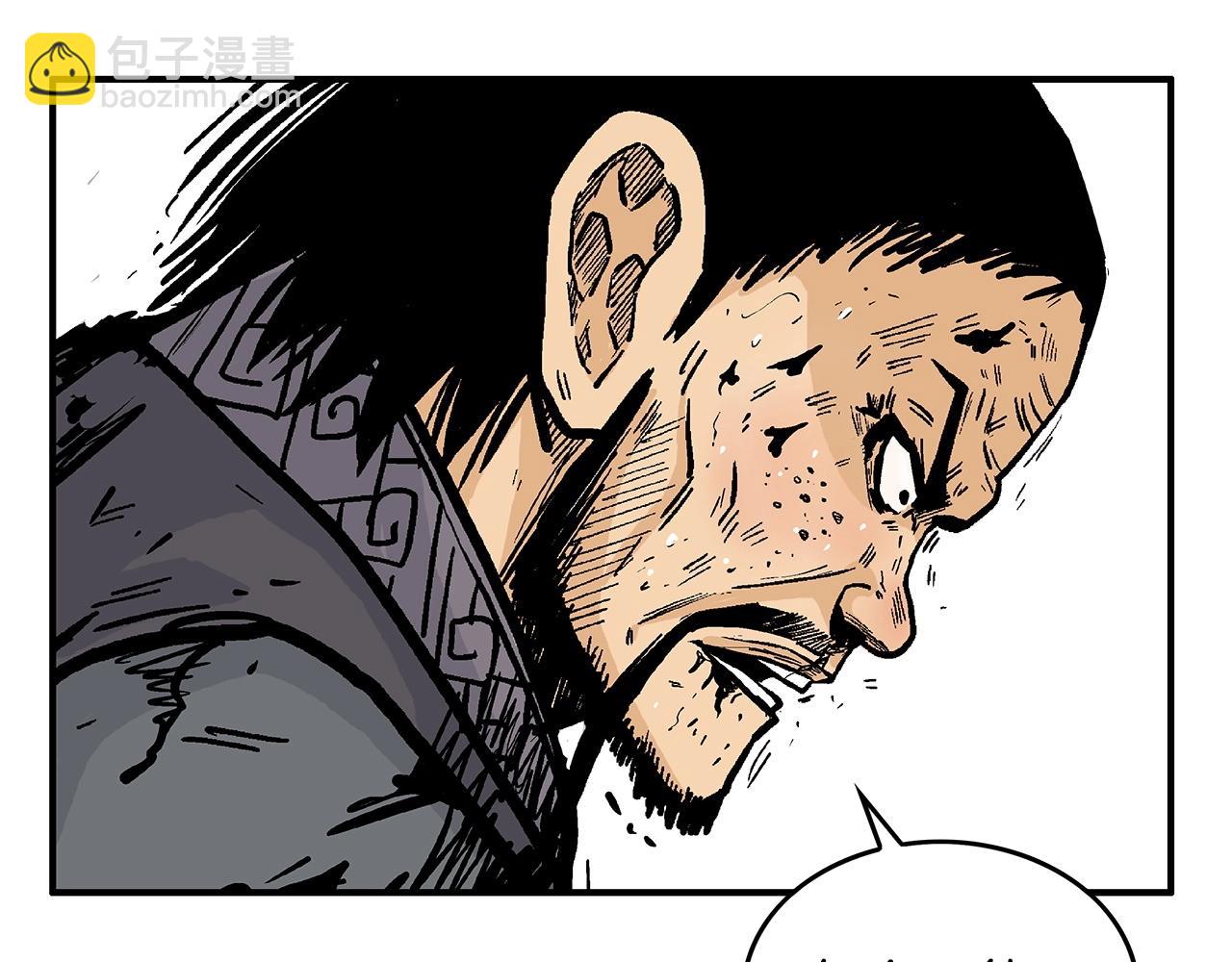 華山拳魔 - 第86話 他好強！！！！！！！！！！！！(3/4) - 1