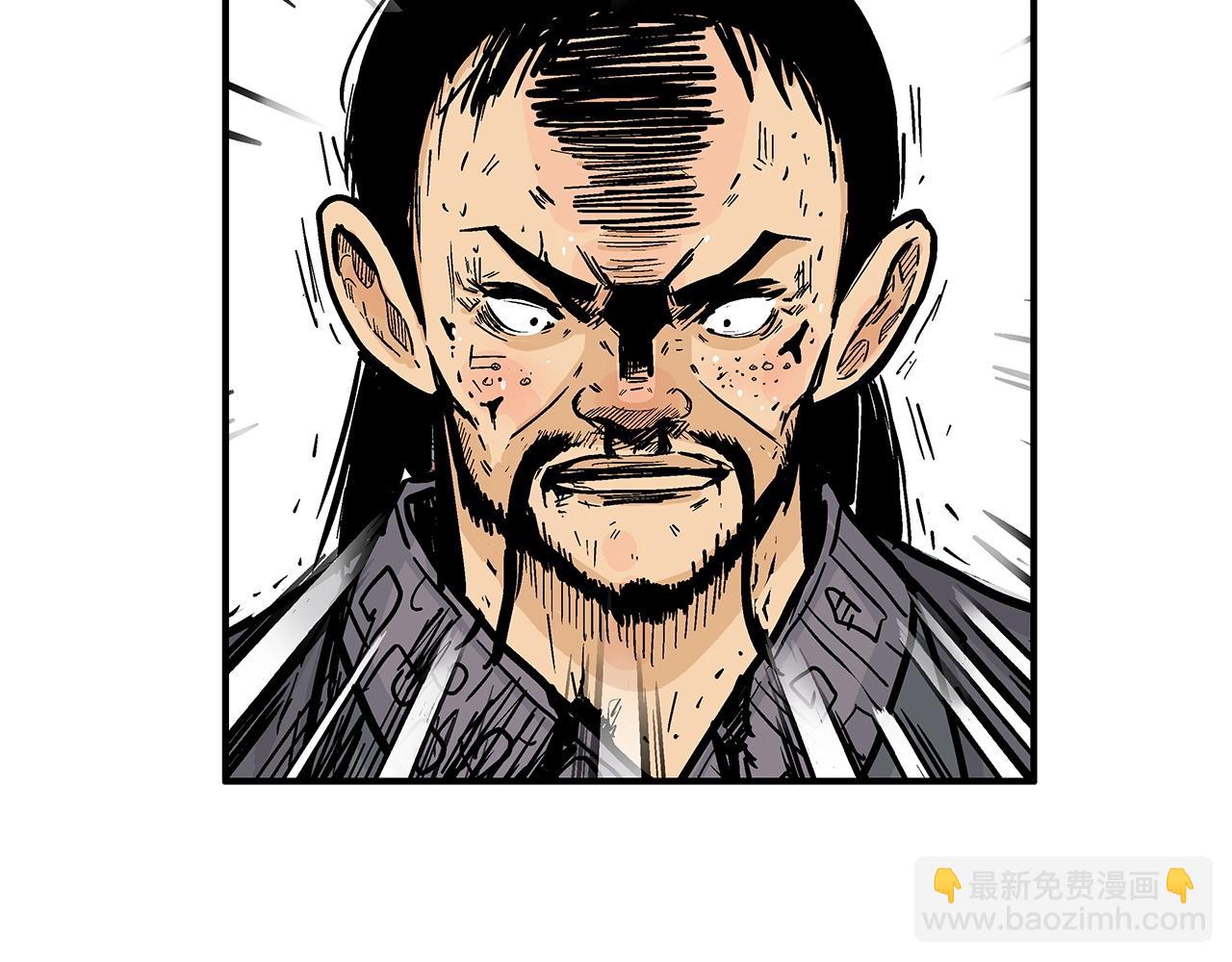 華山拳魔 - 第86話 他好強！！！！！！！！！！！！(3/4) - 4