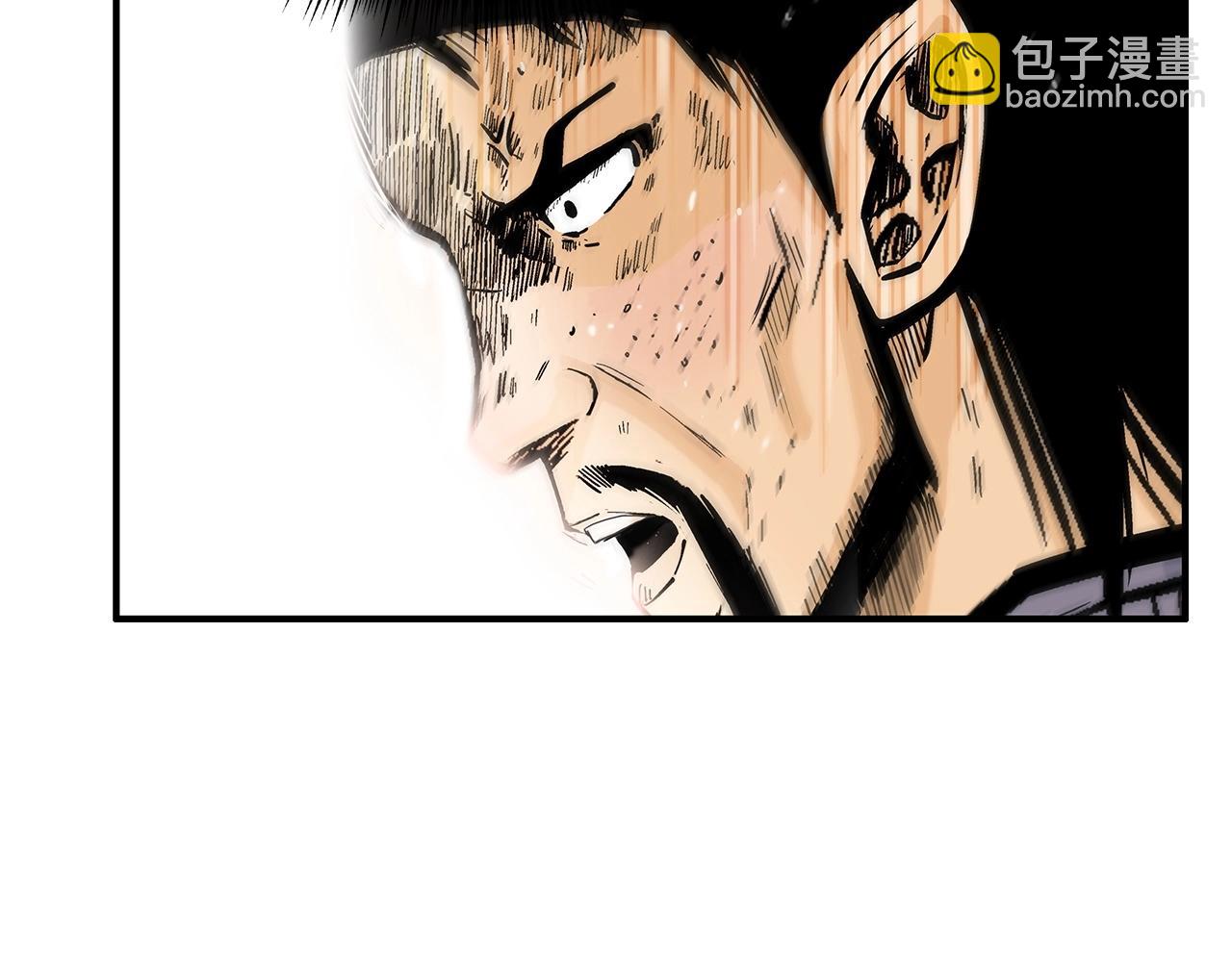 華山拳魔 - 第86話 他好強！！！！！！！！！！！！(1/4) - 3