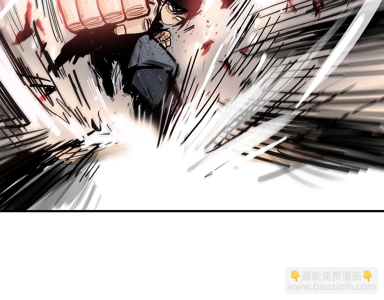 華山拳魔 - 第86話 他好強！！！！！！！！！！！！(1/4) - 2