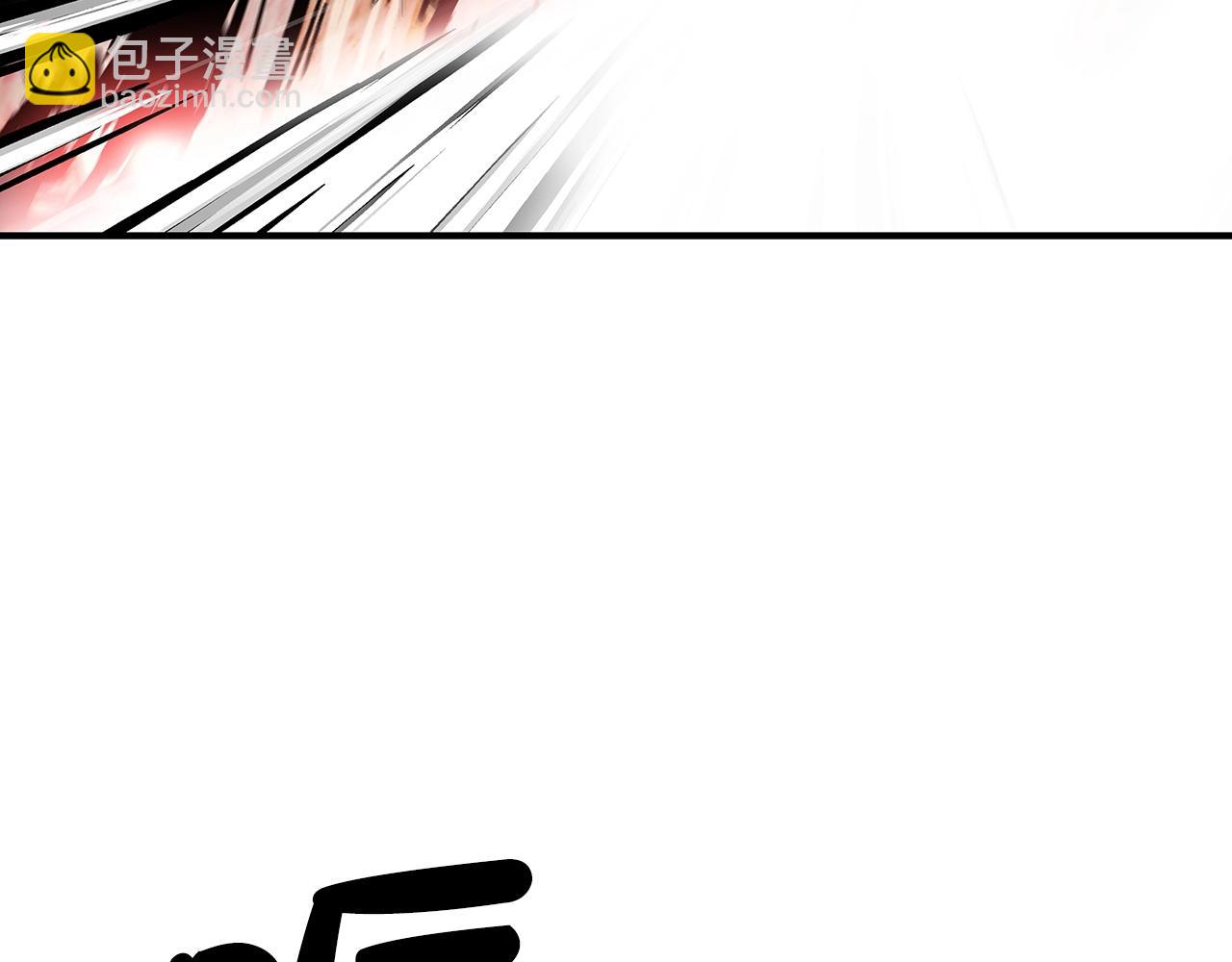 華山拳魔 - 第86話 他好強！！！！！！！！！！！！(1/4) - 7