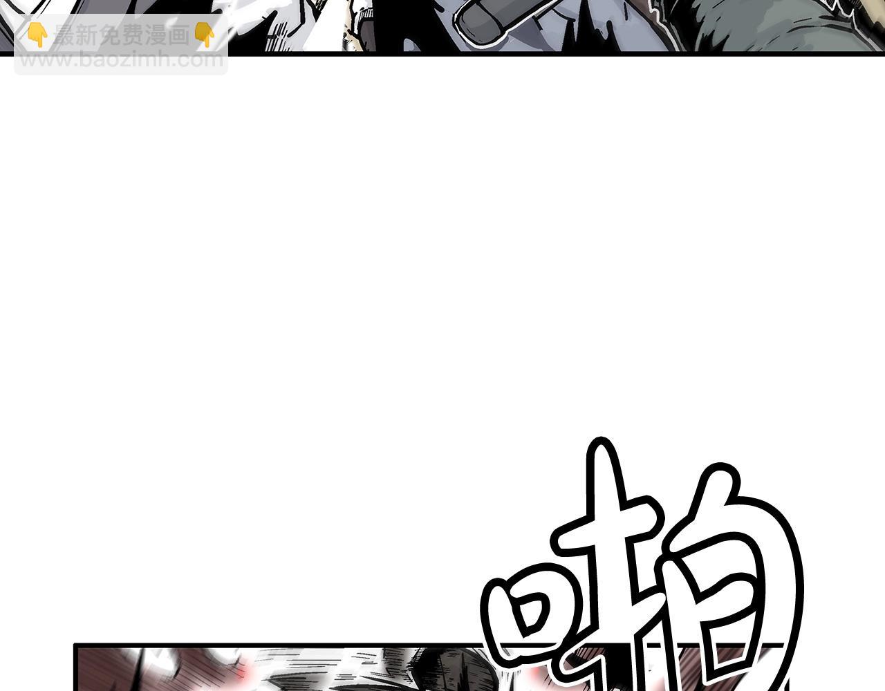 華山拳魔 - 第86話 他好強！！！！！！！！！！！！(1/4) - 4