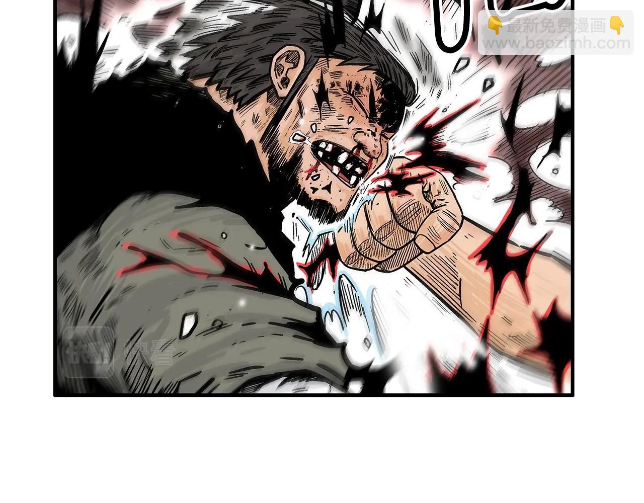 華山拳魔 - 第86話 他好強！！！！！！！！！！！！(1/4) - 5