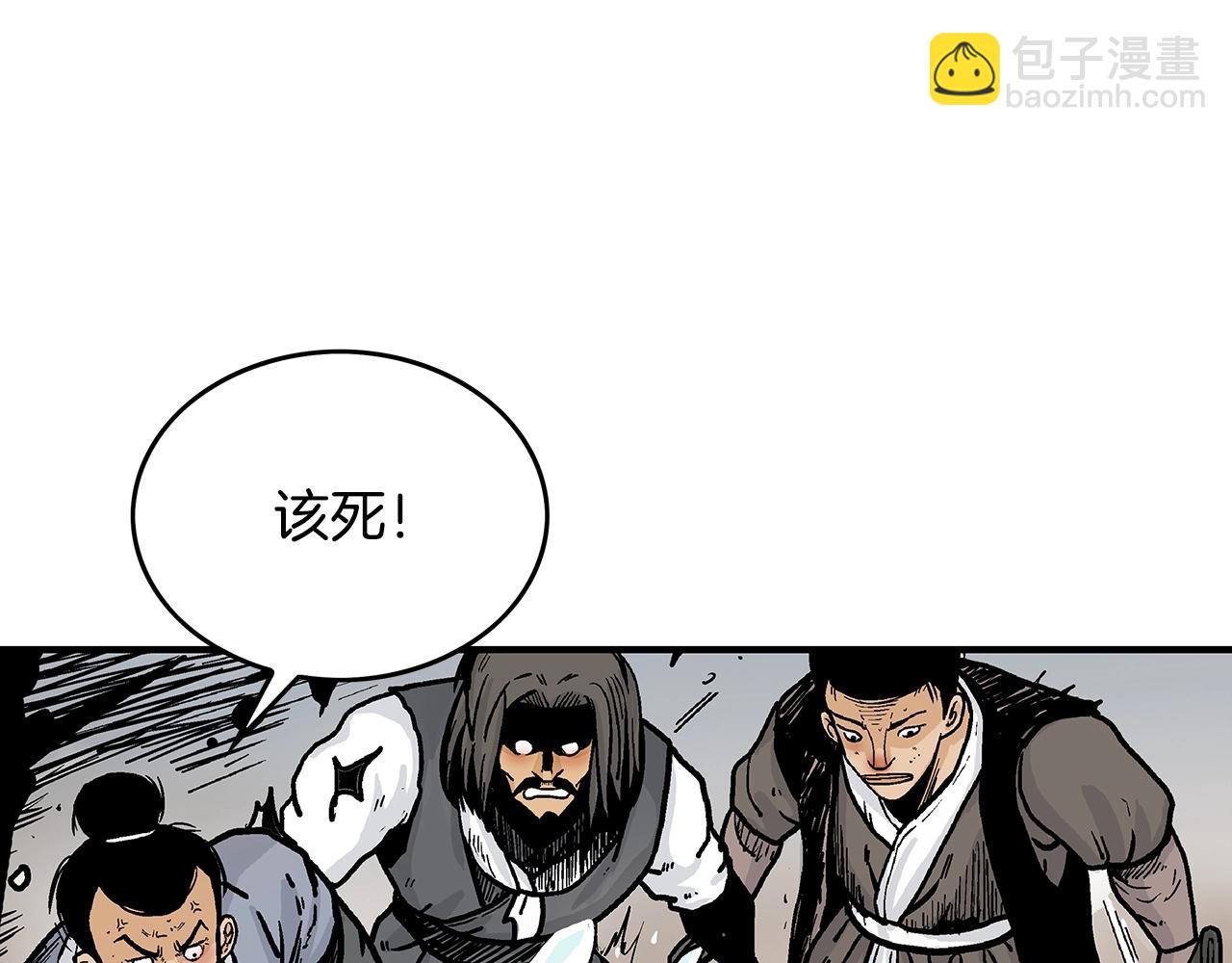 華山拳魔 - 第86話 他好強！！！！！！！！！！！！(1/4) - 6