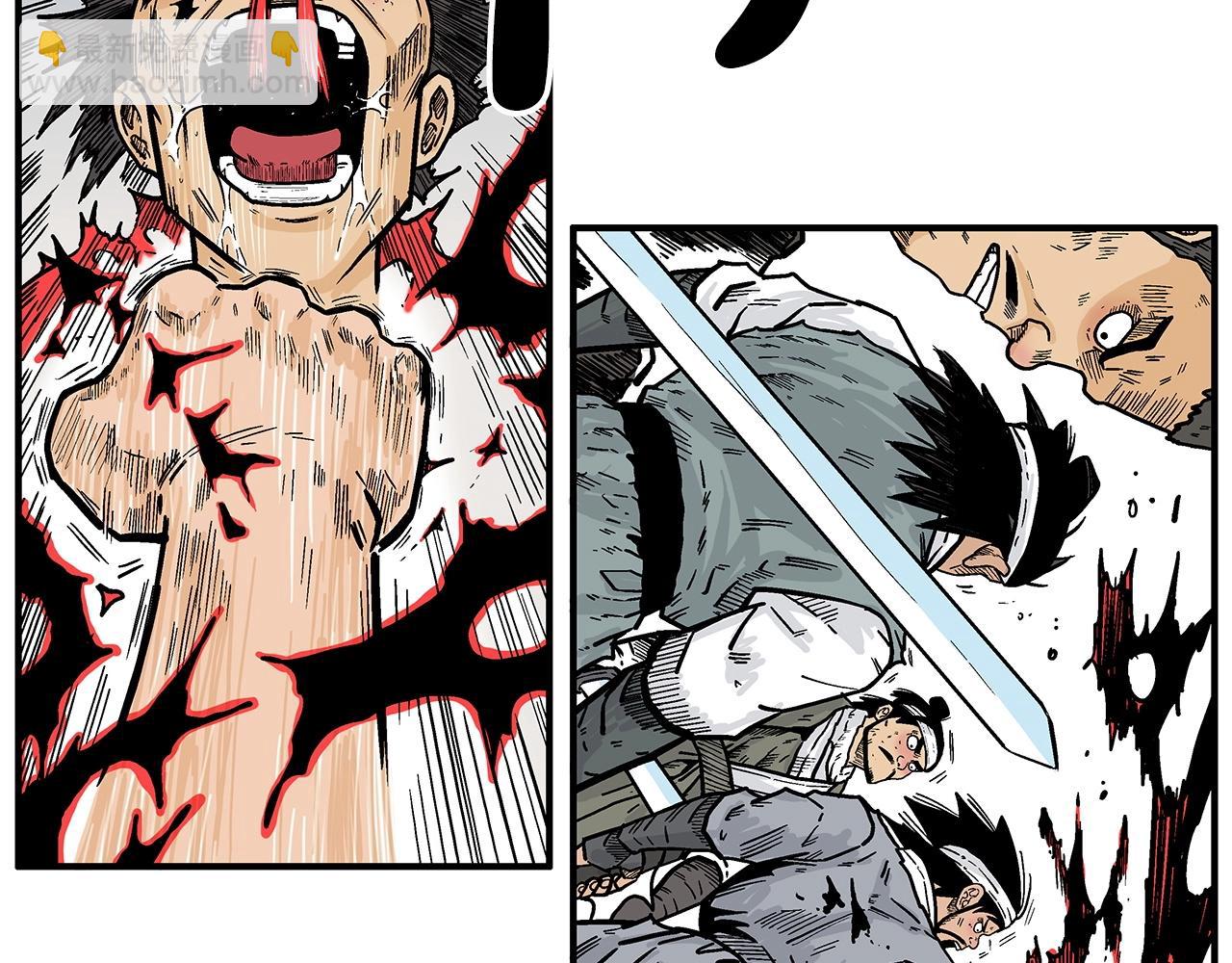 華山拳魔 - 第86話 他好強！！！！！！！！！！！！(1/4) - 2