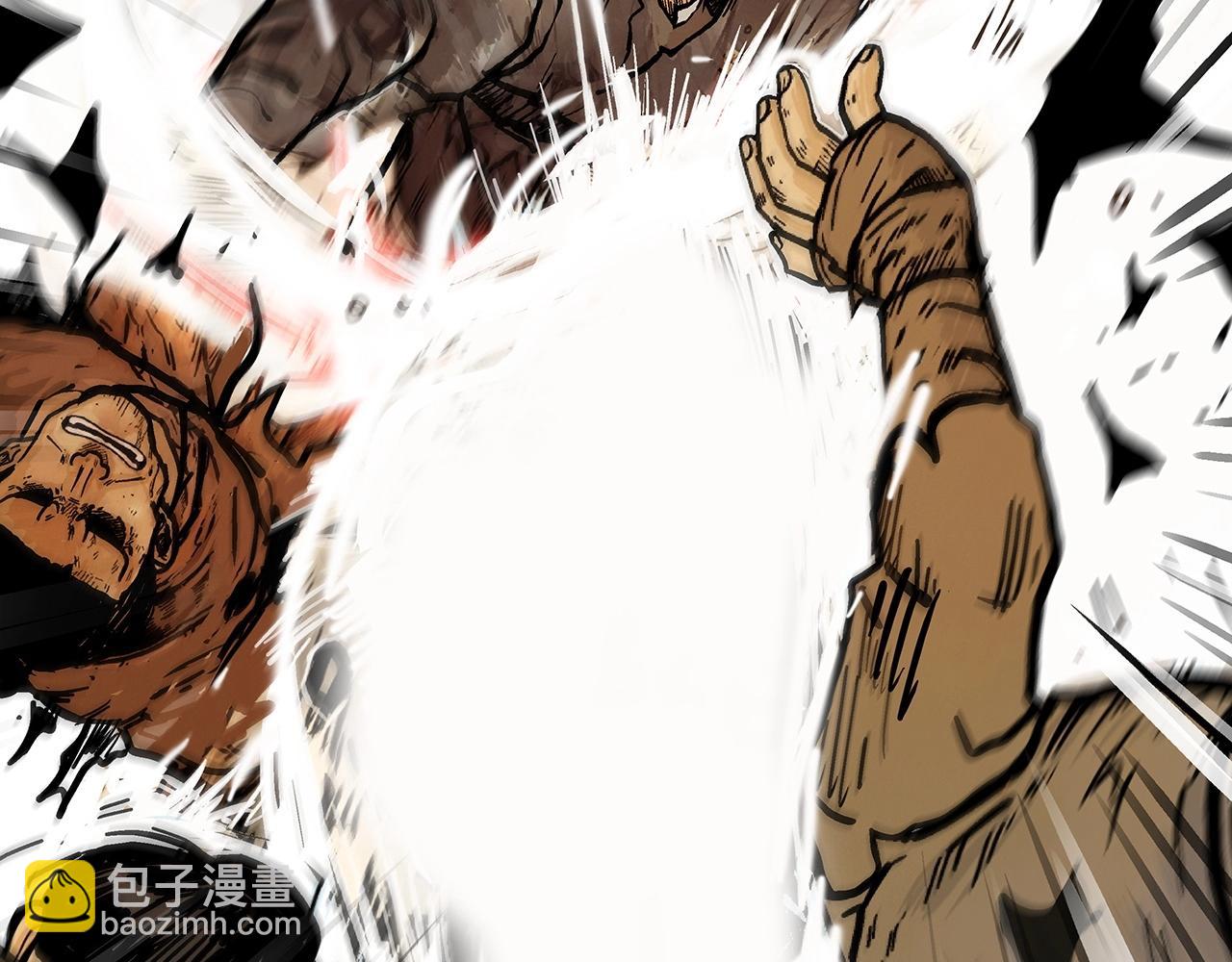 華山拳魔 - 第86話 他好強！！！！！！！！！！！！(1/4) - 4