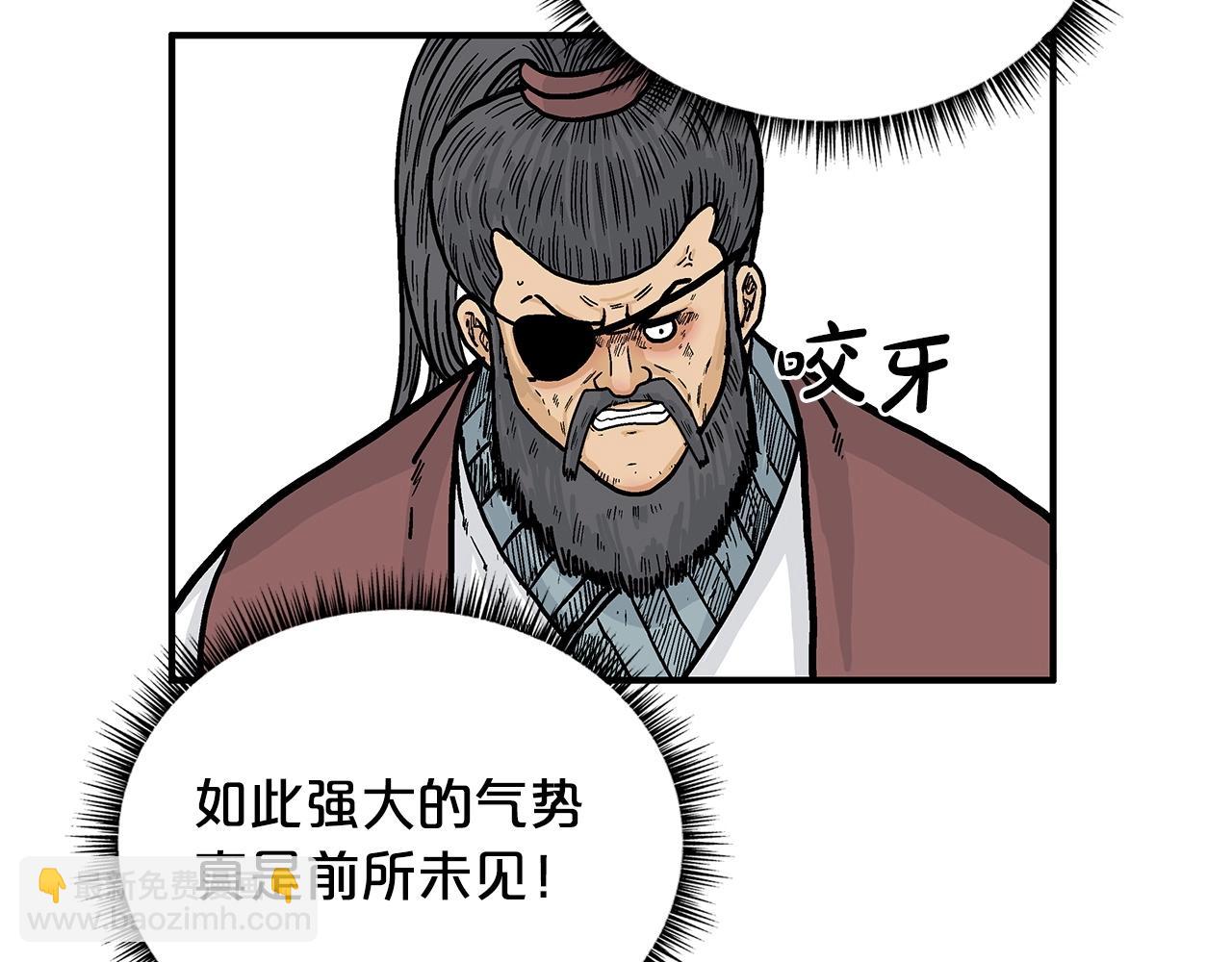 華山拳魔 - 第86話 他好強！！！！！！！！！！！！(1/4) - 2