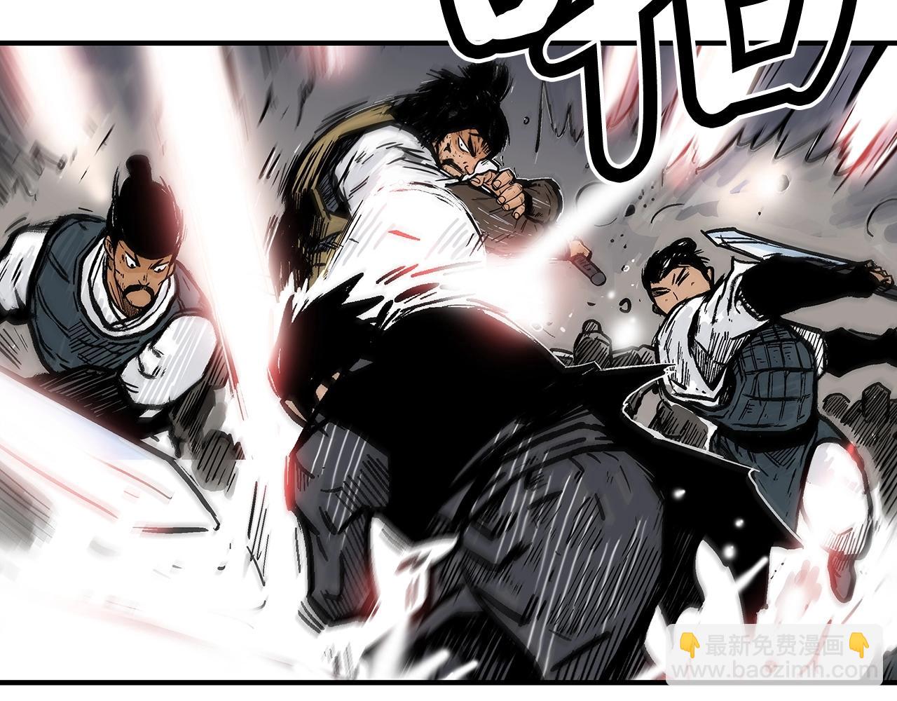 華山拳魔 - 第86話 他好強！！！！！！！！！！！！(1/4) - 4