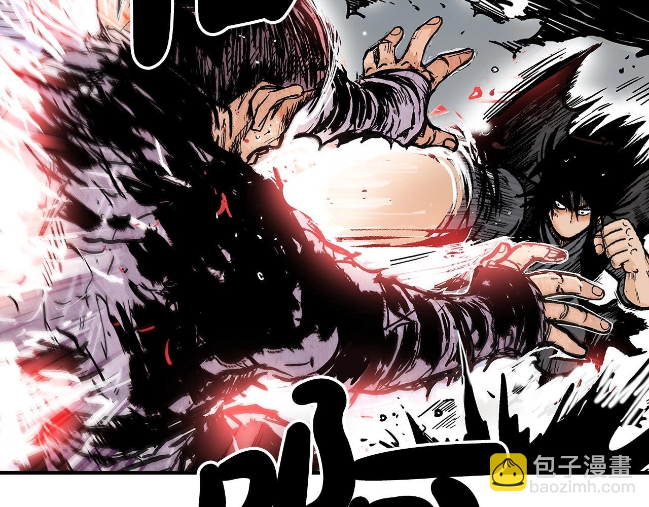 華山拳魔 - 第86話 他好強！！！！！！！！！！！！(1/4) - 6