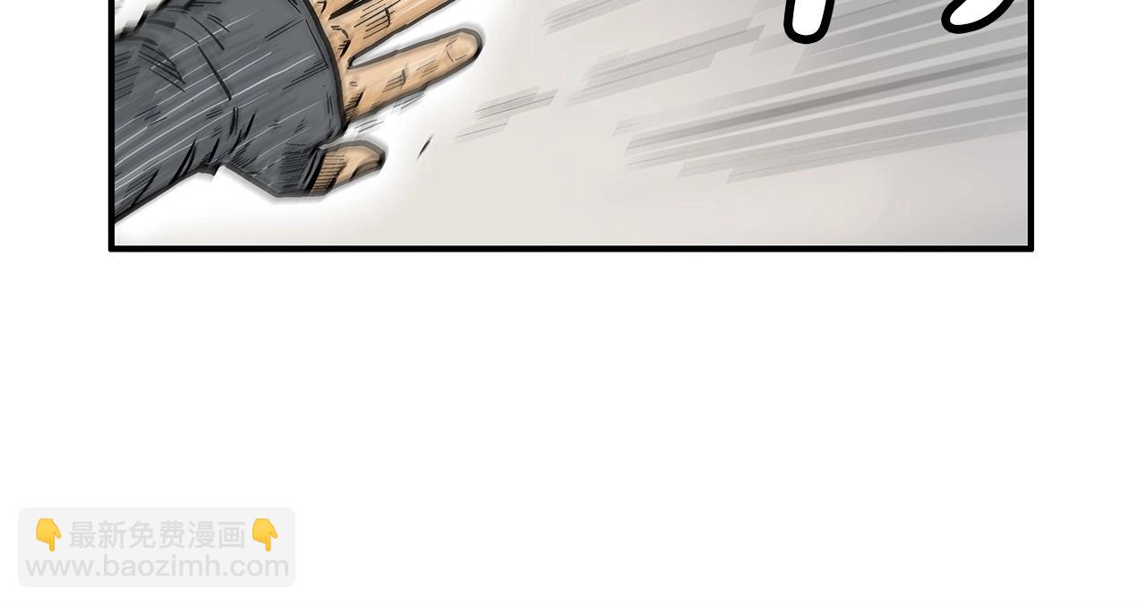 華山拳魔 - 第86話 他好強！！！！！！！！！！！！(2/4) - 8