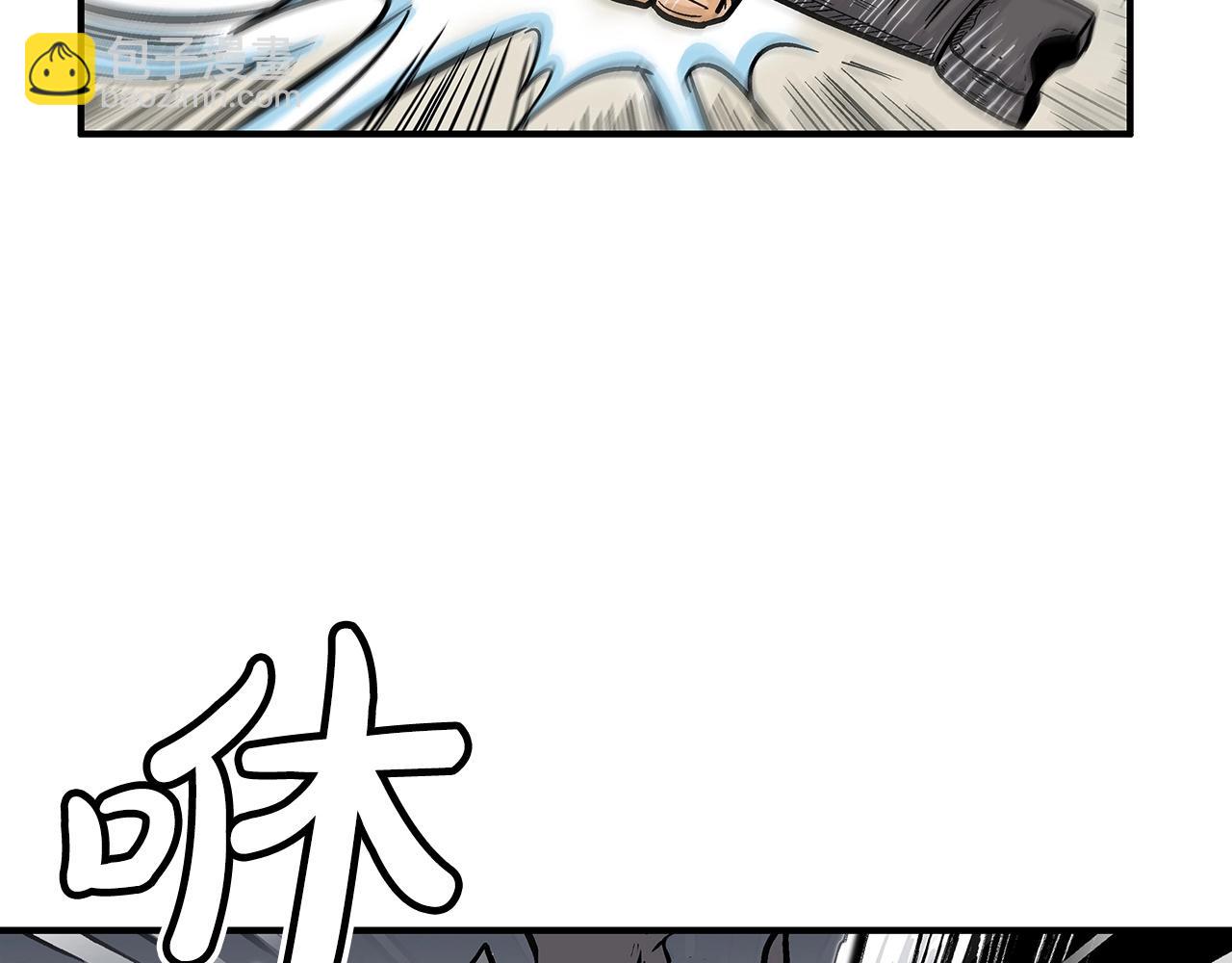 華山拳魔 - 第86話 他好強！！！！！！！！！！！！(2/4) - 2