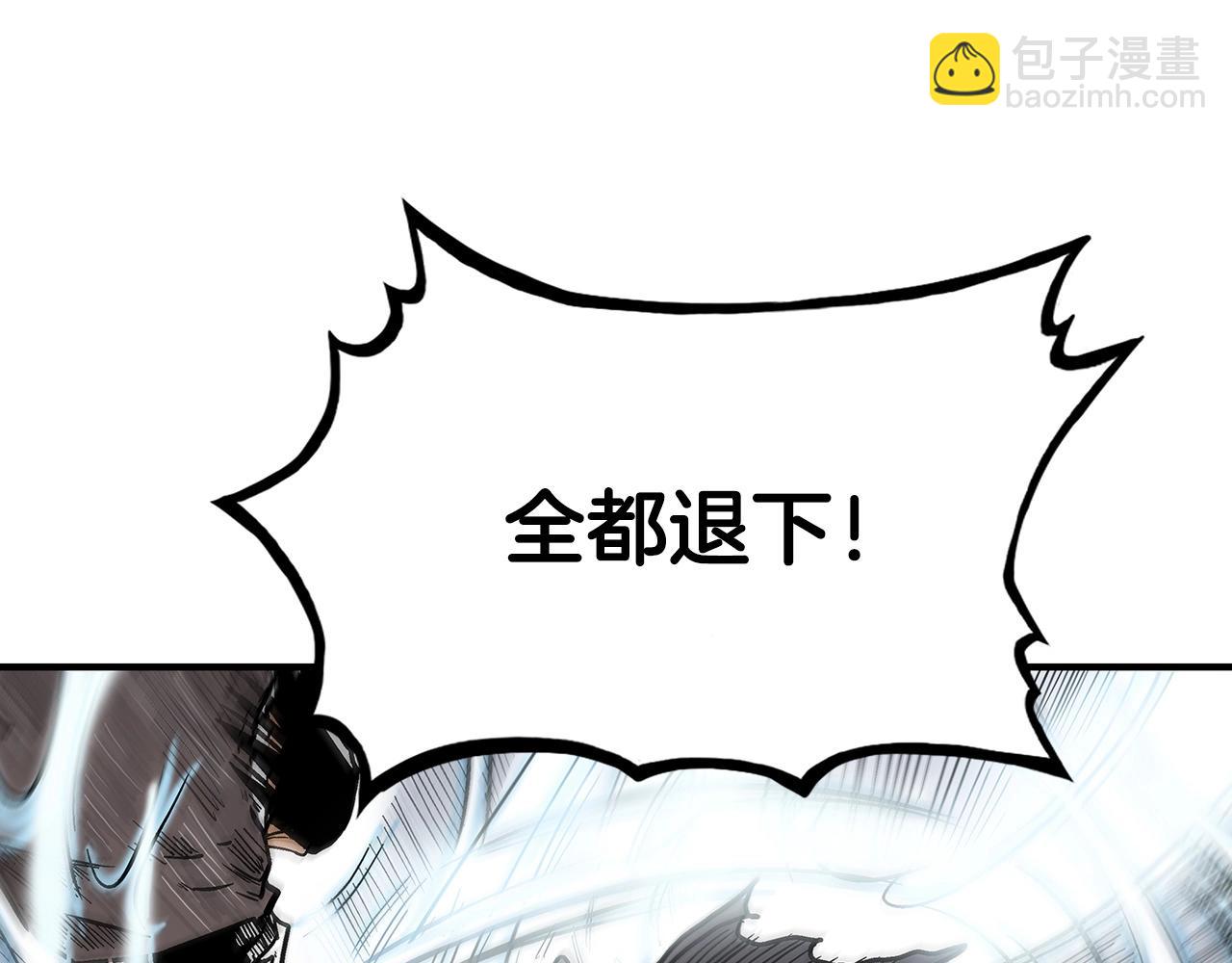 華山拳魔 - 第86話 他好強！！！！！！！！！！！！(2/4) - 4