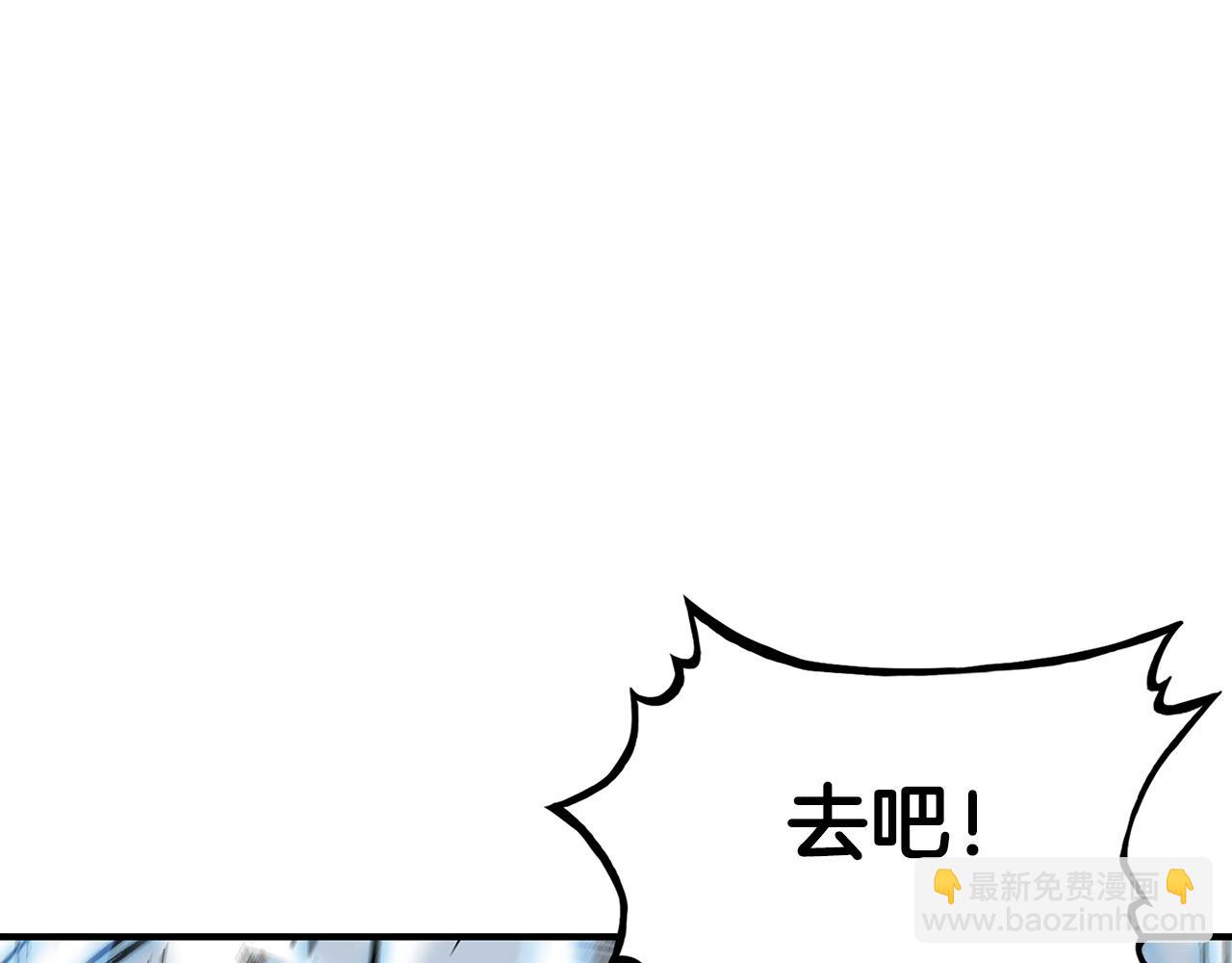 華山拳魔 - 第86話 他好強！！！！！！！！！！！！(2/4) - 2