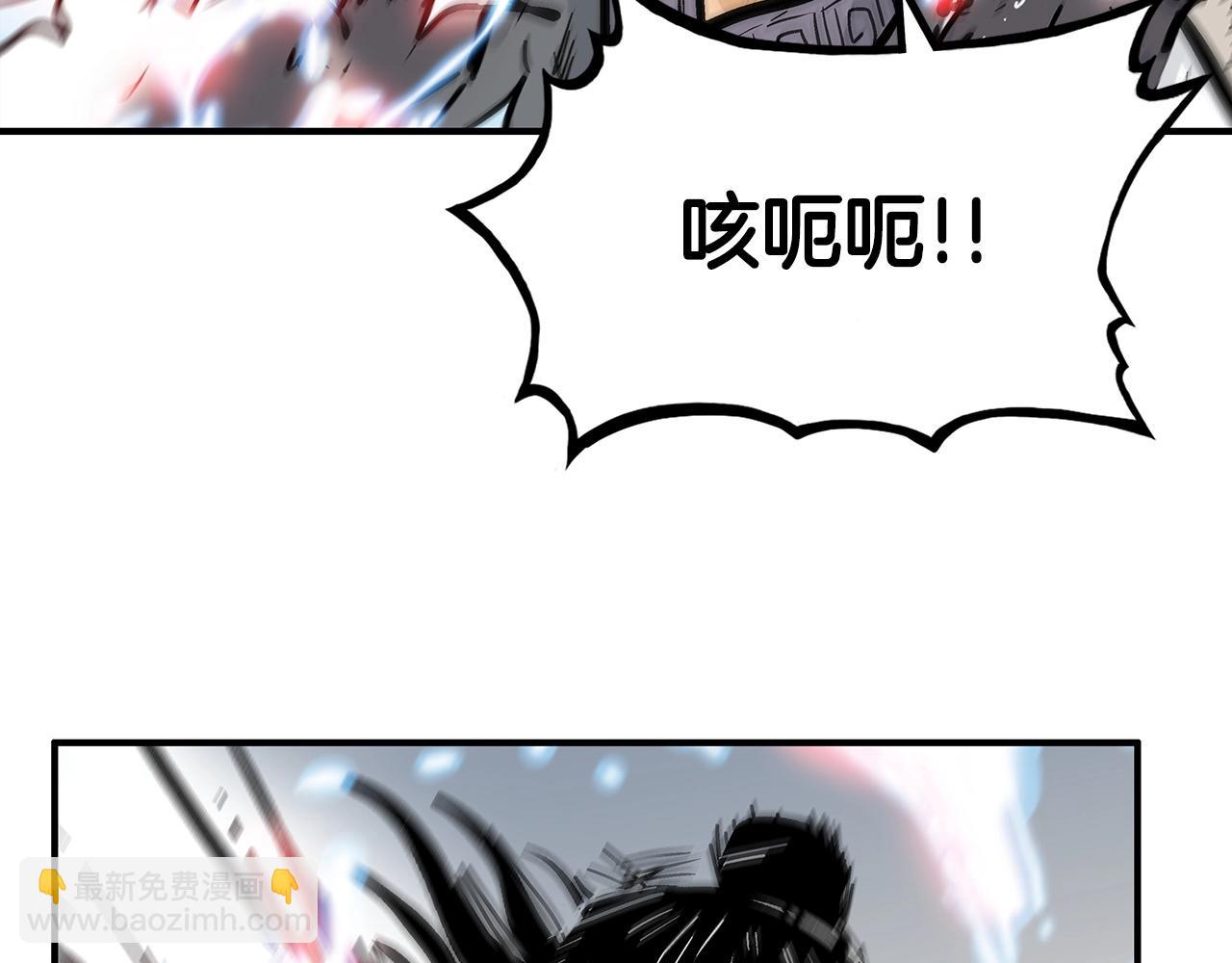 華山拳魔 - 第86話 他好強！！！！！！！！！！！！(2/4) - 5