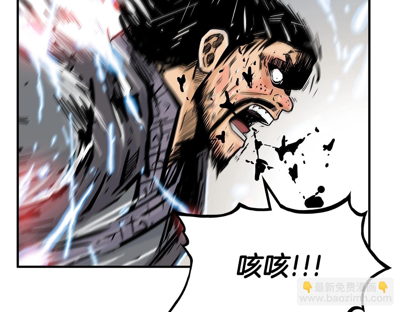 華山拳魔 - 第86話 他好強！！！！！！！！！！！！(2/4) - 6