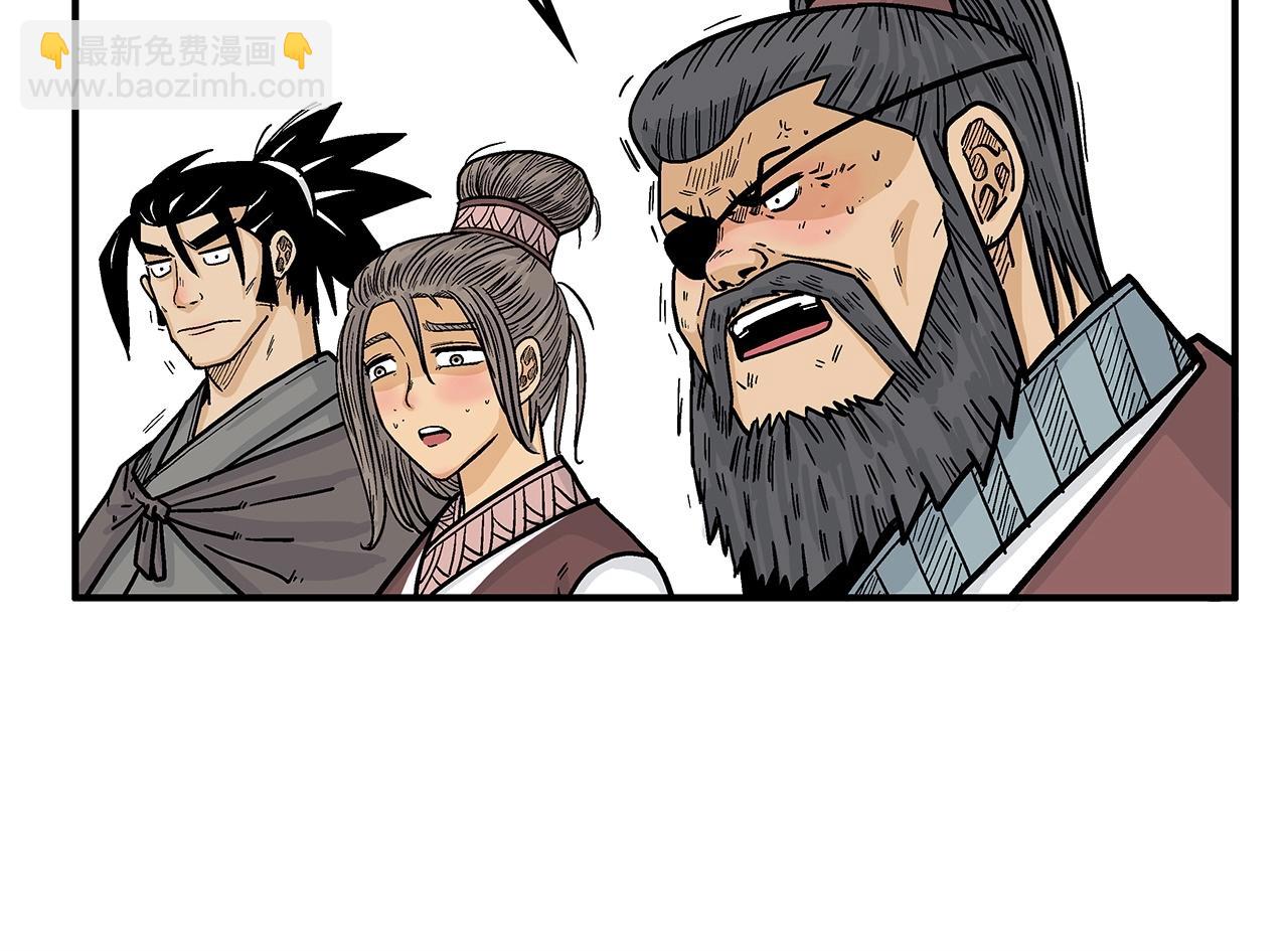 華山拳魔 - 第86話 他好強！！！！！！！！！！！！(2/4) - 5