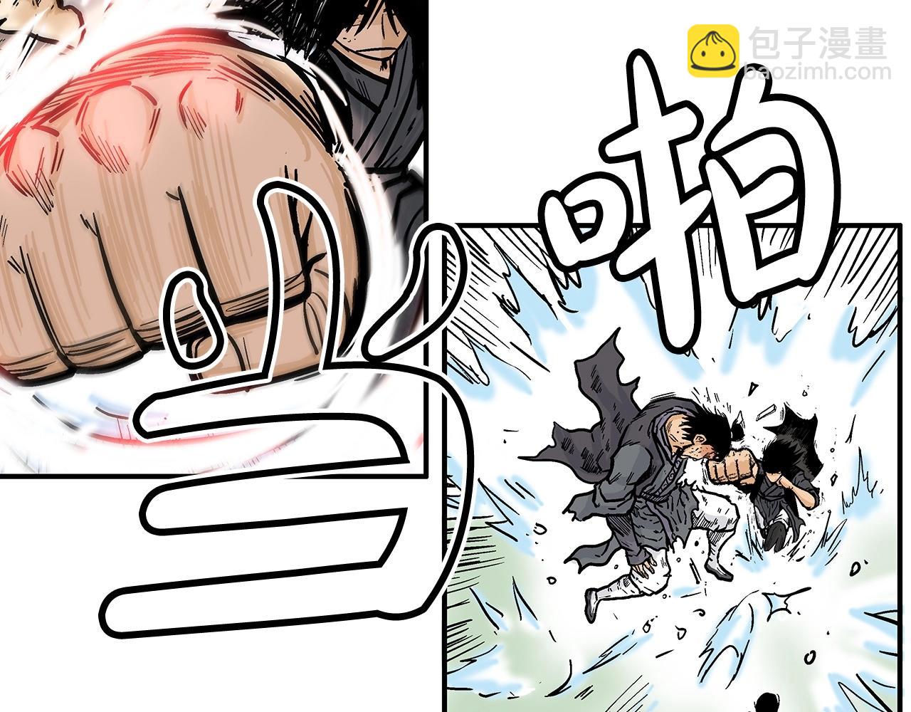 華山拳魔 - 第86話 他好強！！！！！！！！！！！！(2/4) - 7