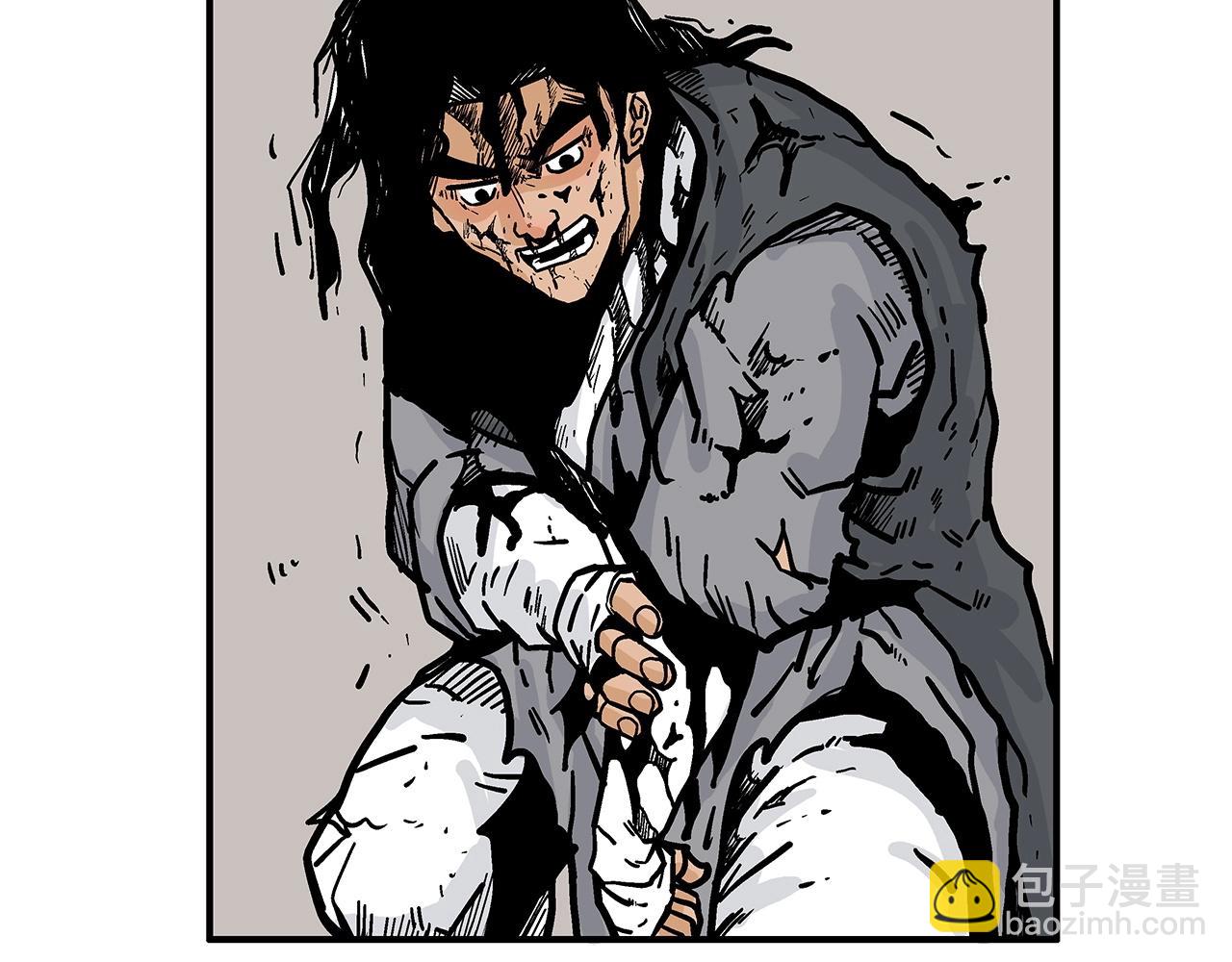 華山拳魔 - 第86話 他好強！！！！！！！！！！！！(2/4) - 2