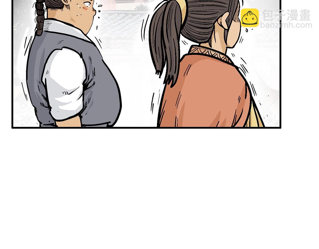 華山拳魔 - 第86話 他好強！！！！！！！！！！！！(2/4) - 4