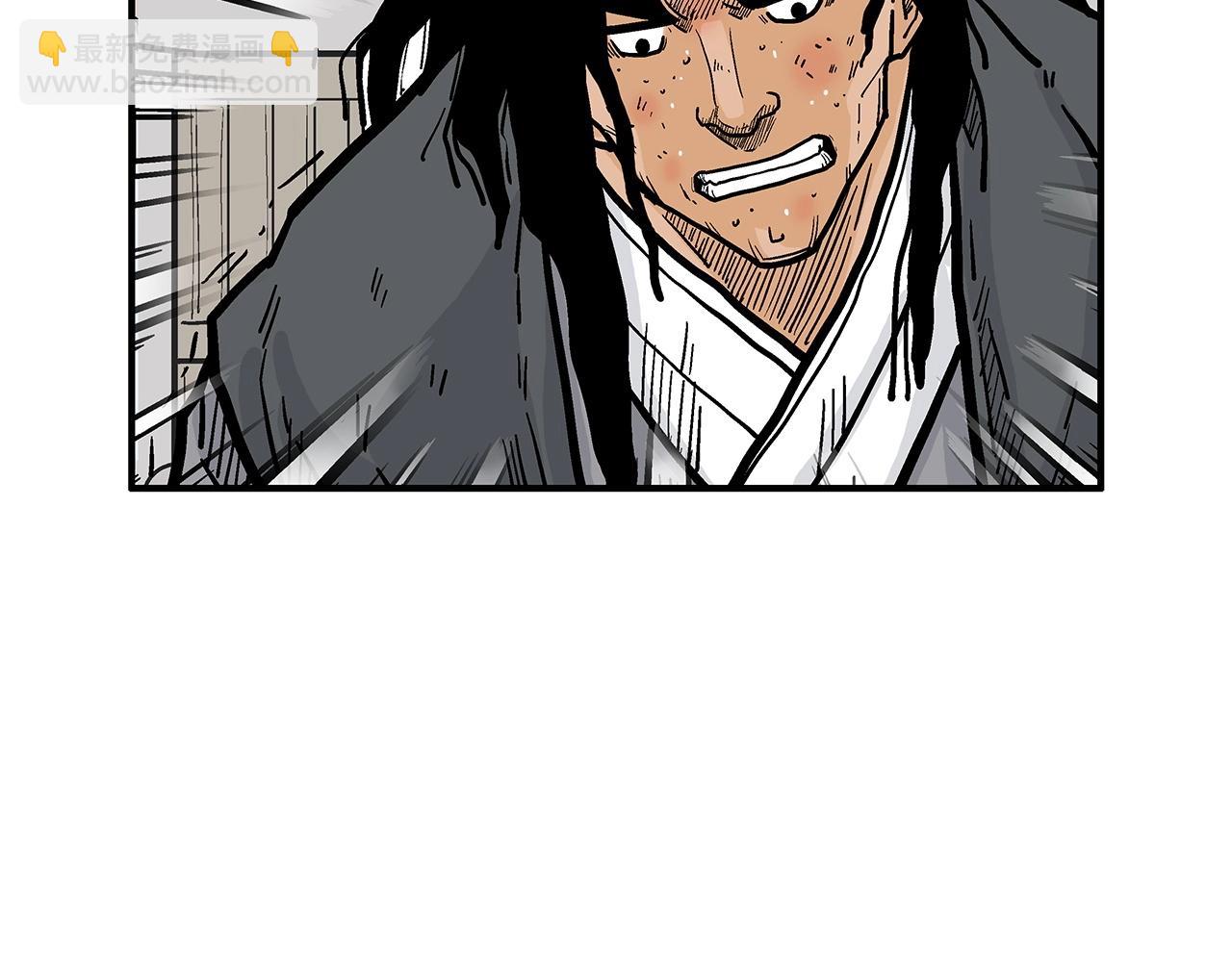 華山拳魔 - 第88話 記住我！(3/3) - 5